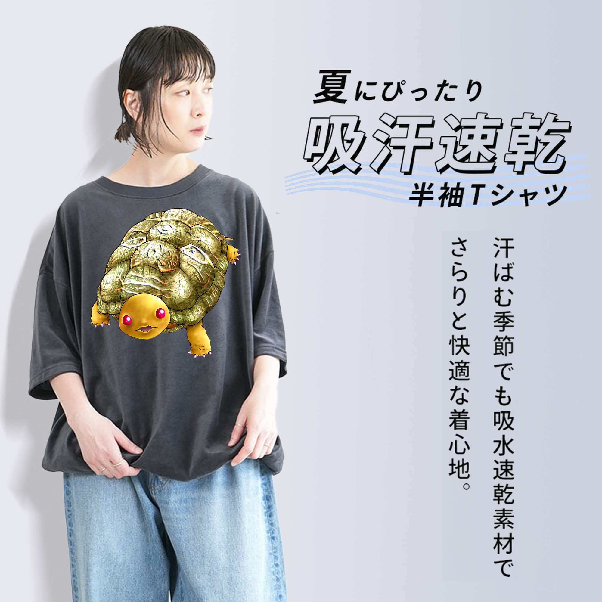 遊☆戯☆王 Yu-Gi-Oh! 綿100% ヴィンテージ風 半袖Tシャツ（フロントプリント）
