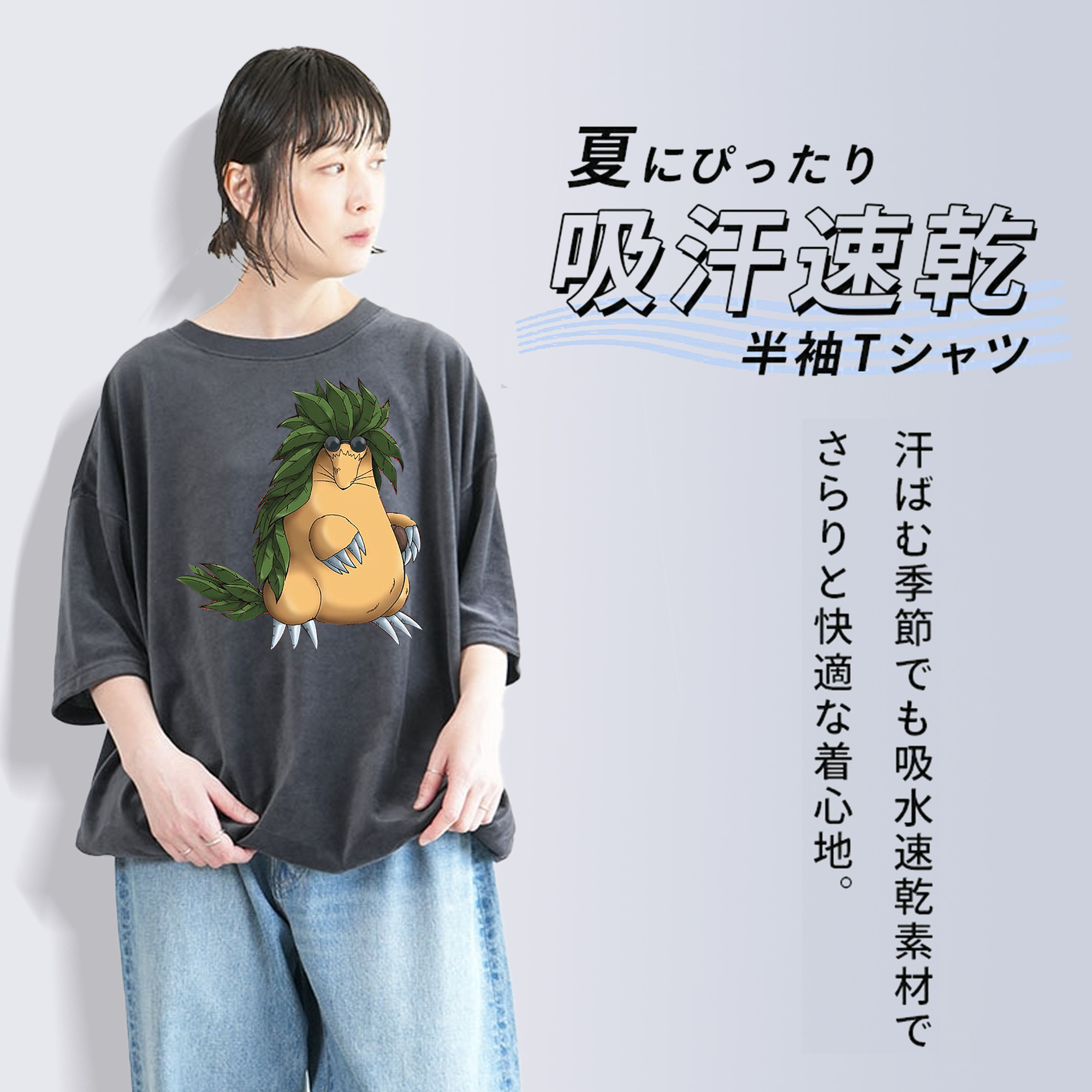 遊☆戯☆王 Yu-Gi-Oh! 綿100% ヴィンテージ風 半袖Tシャツ（フロントプリント）