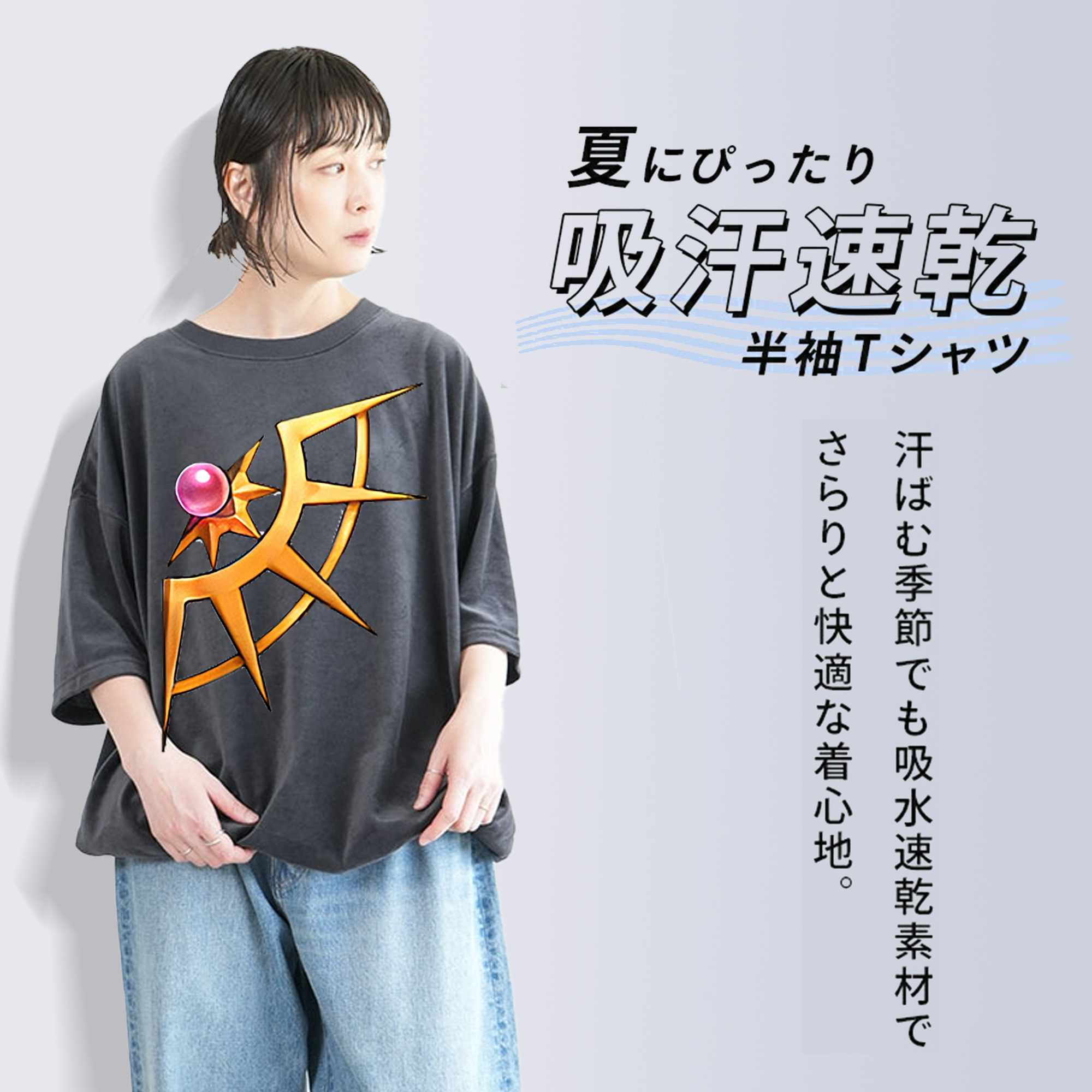 遊☆戯☆王 Yu-Gi-Oh! 綿100% ヴィンテージ風 半袖Tシャツ（フロントプリント）