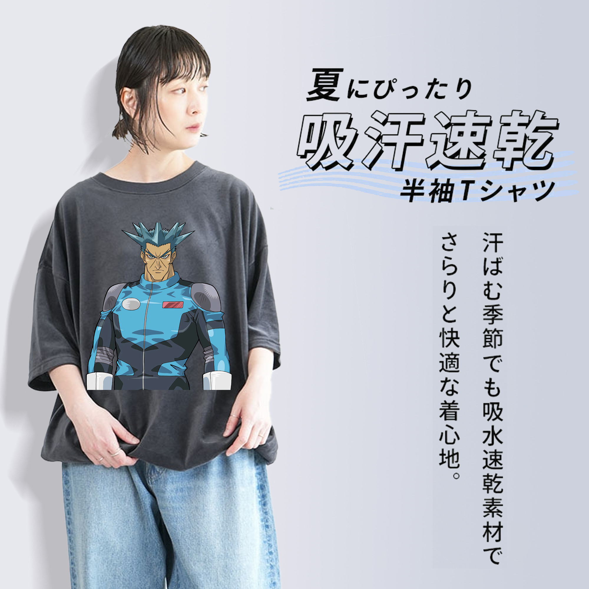 遊☆戯☆王 Yu-Gi-Oh! 綿100% ヴィンテージ風 半袖Tシャツ（フロントプリント）