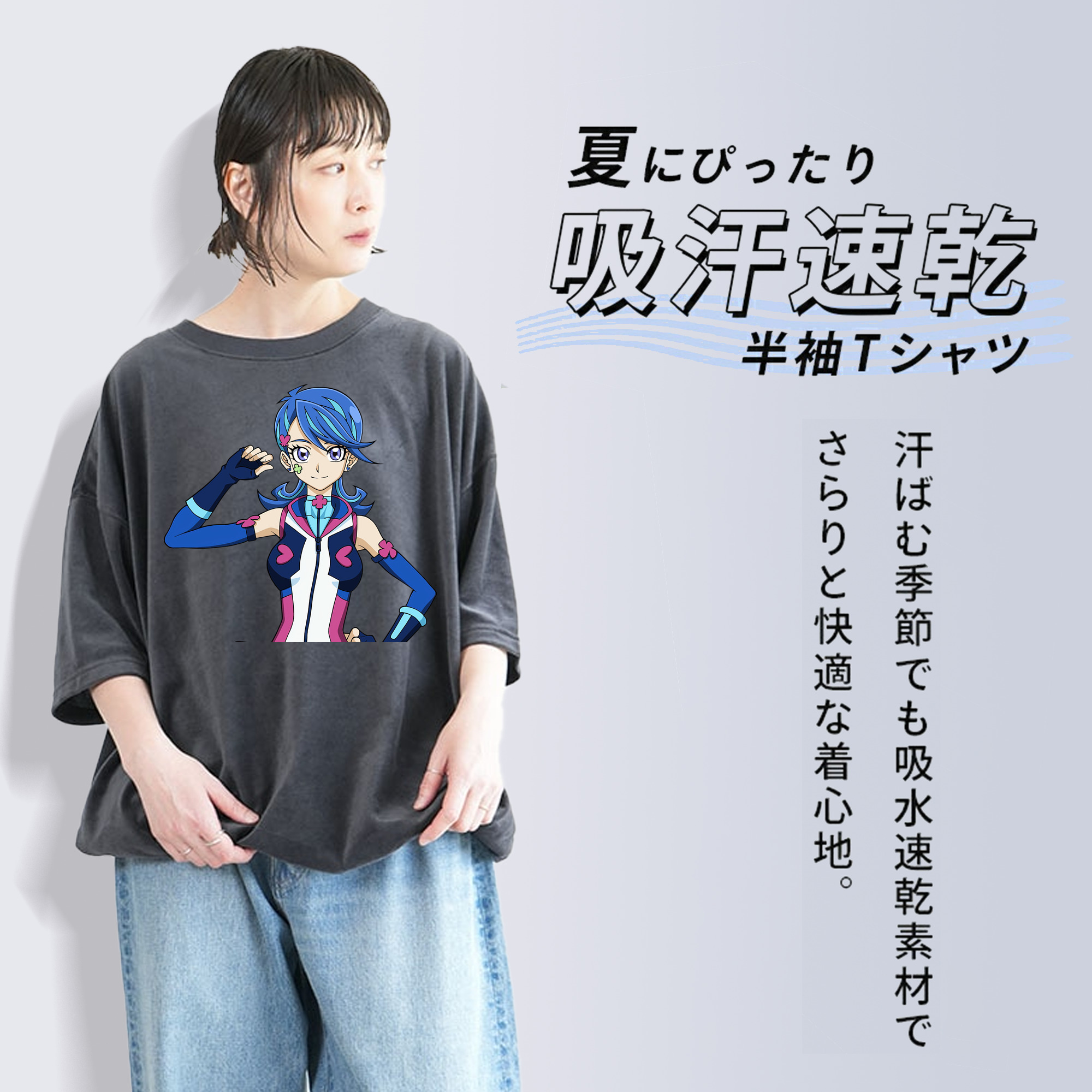 遊☆戯☆王 Yu-Gi-Oh! 綿100% ヴィンテージ風 半袖Tシャツ（フロントプリント）