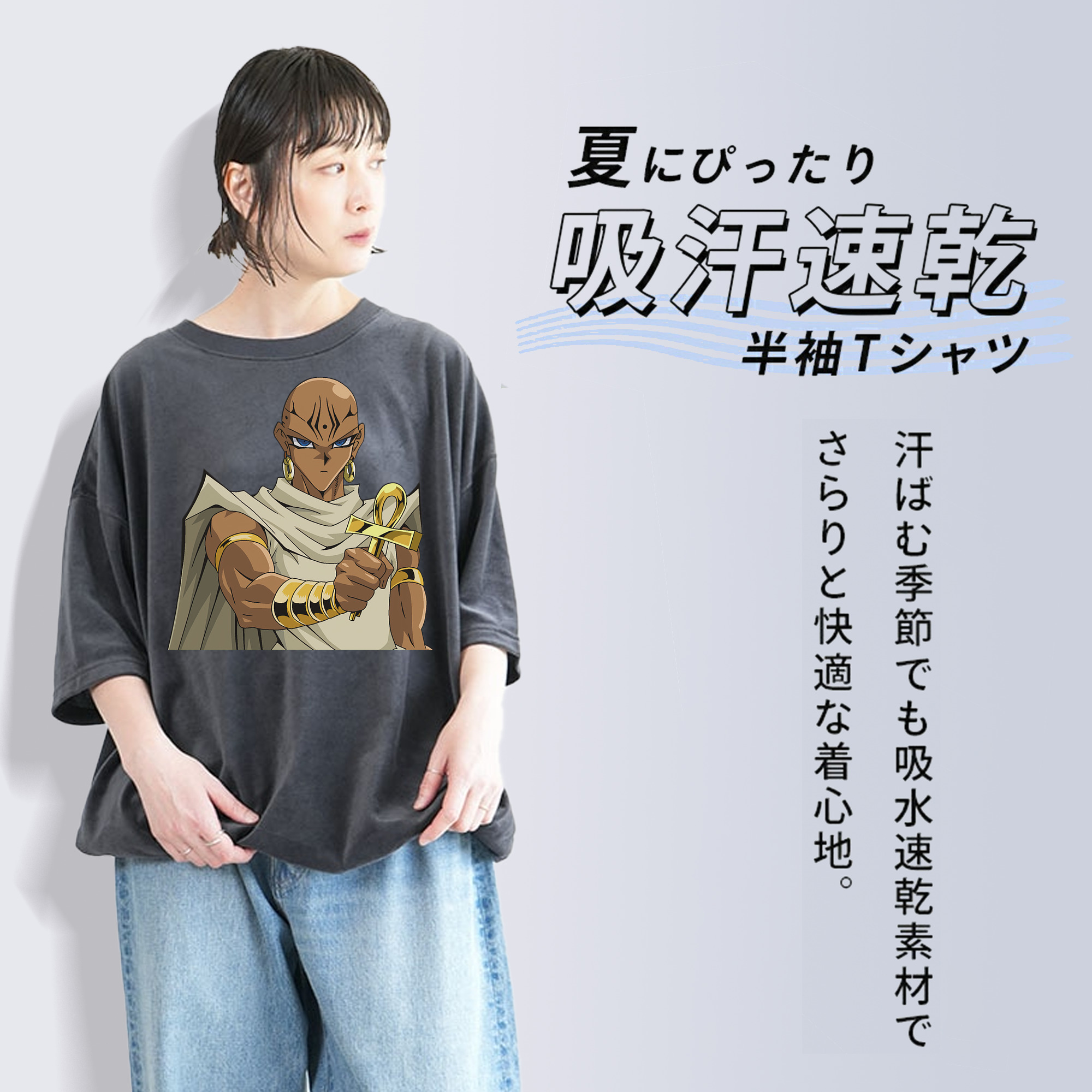 遊☆戯☆王 Yu-Gi-Oh! 綿100% ヴィンテージ風 半袖Tシャツ（フロントプリント）