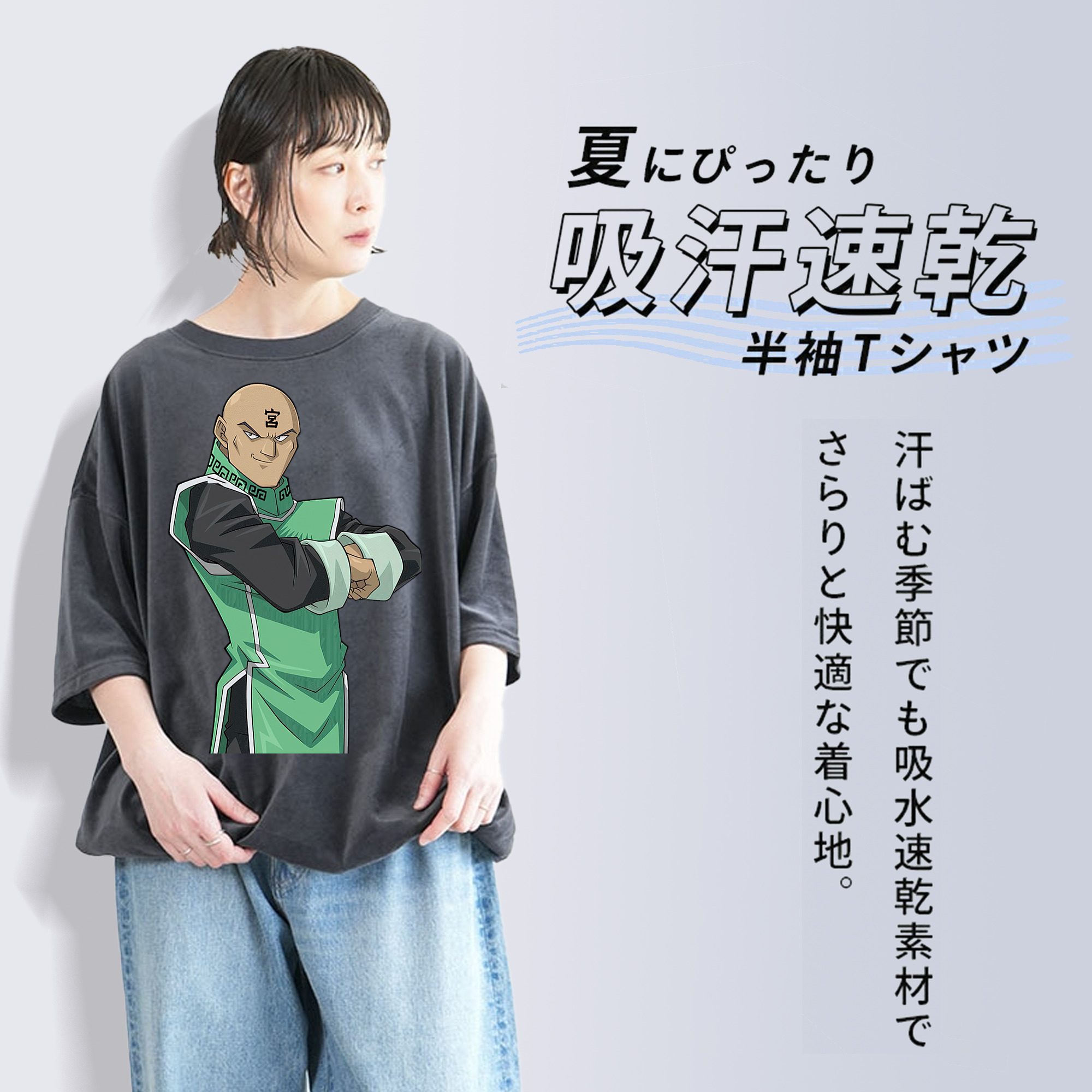 遊☆戯☆王 Yu-Gi-Oh! 綿100% ヴィンテージ風 半袖Tシャツ（フロントプリント）