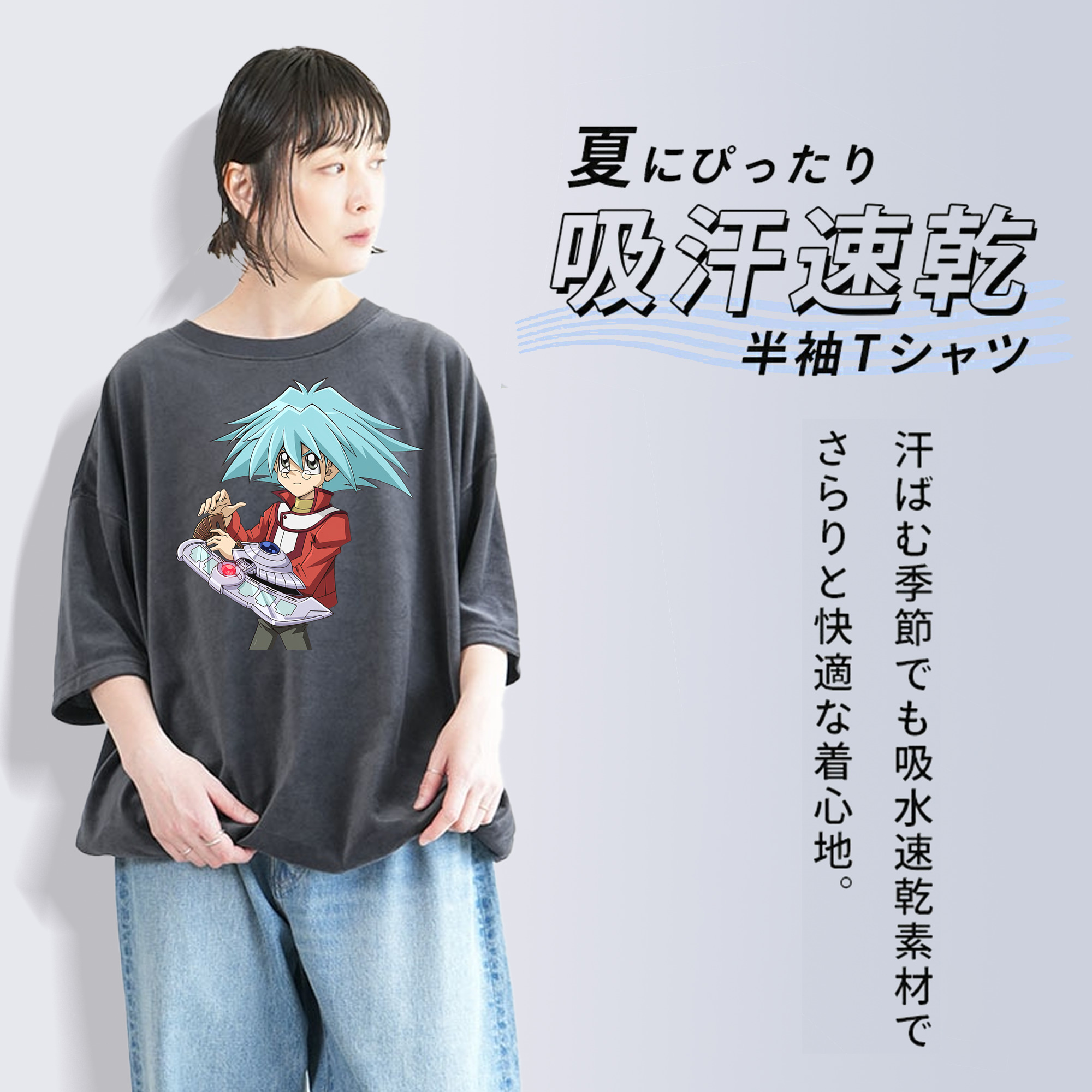 遊☆戯☆王 Yu-Gi-Oh! 綿100% ヴィンテージ風 半袖Tシャツ（フロントプリント）