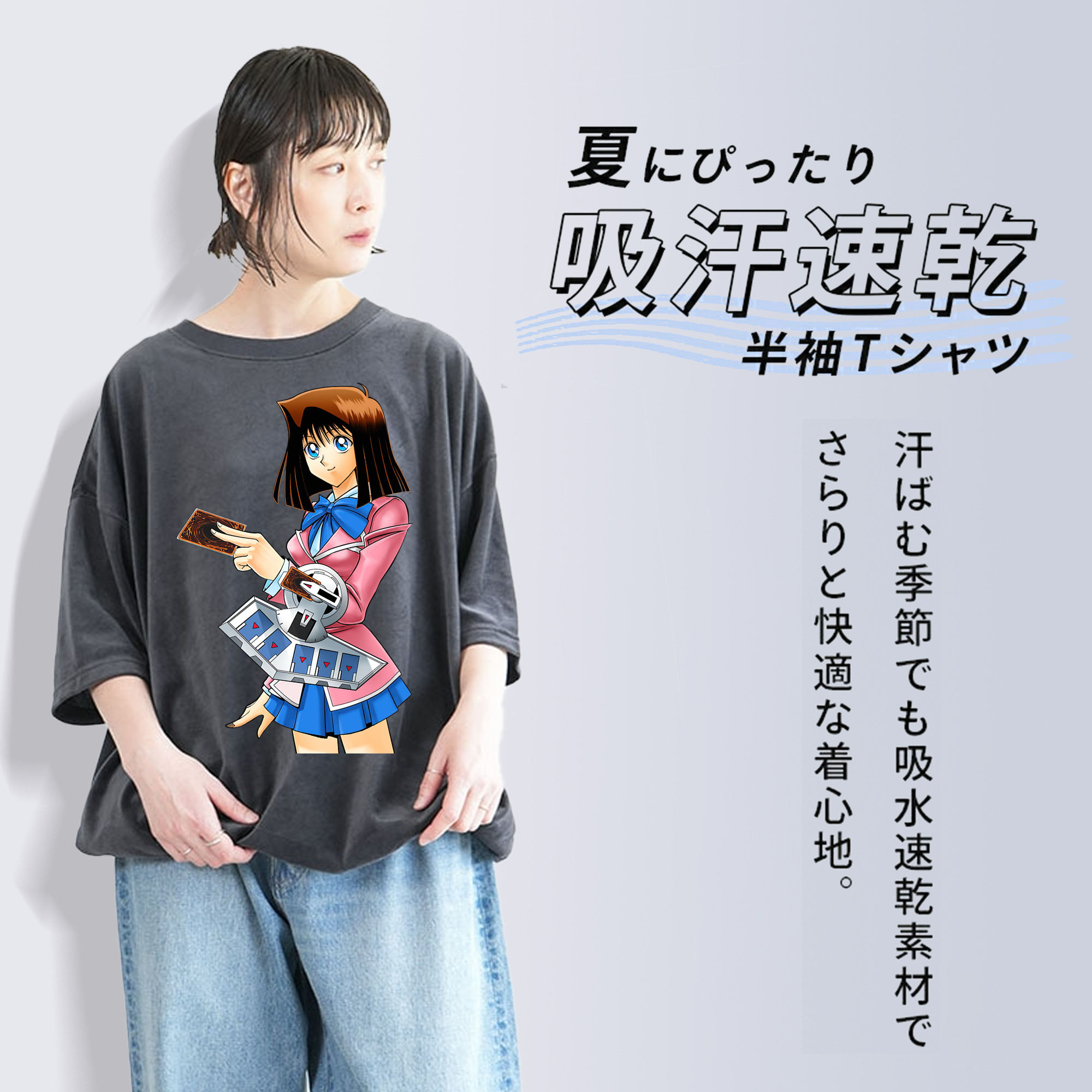 遊☆戯☆王 Yu-Gi-Oh! 綿100% ヴィンテージ風 半袖Tシャツ（フロントプリント）