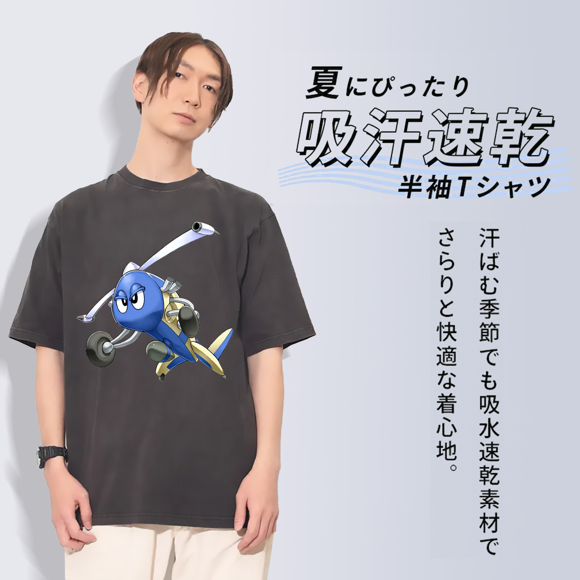 一般的なイメージ