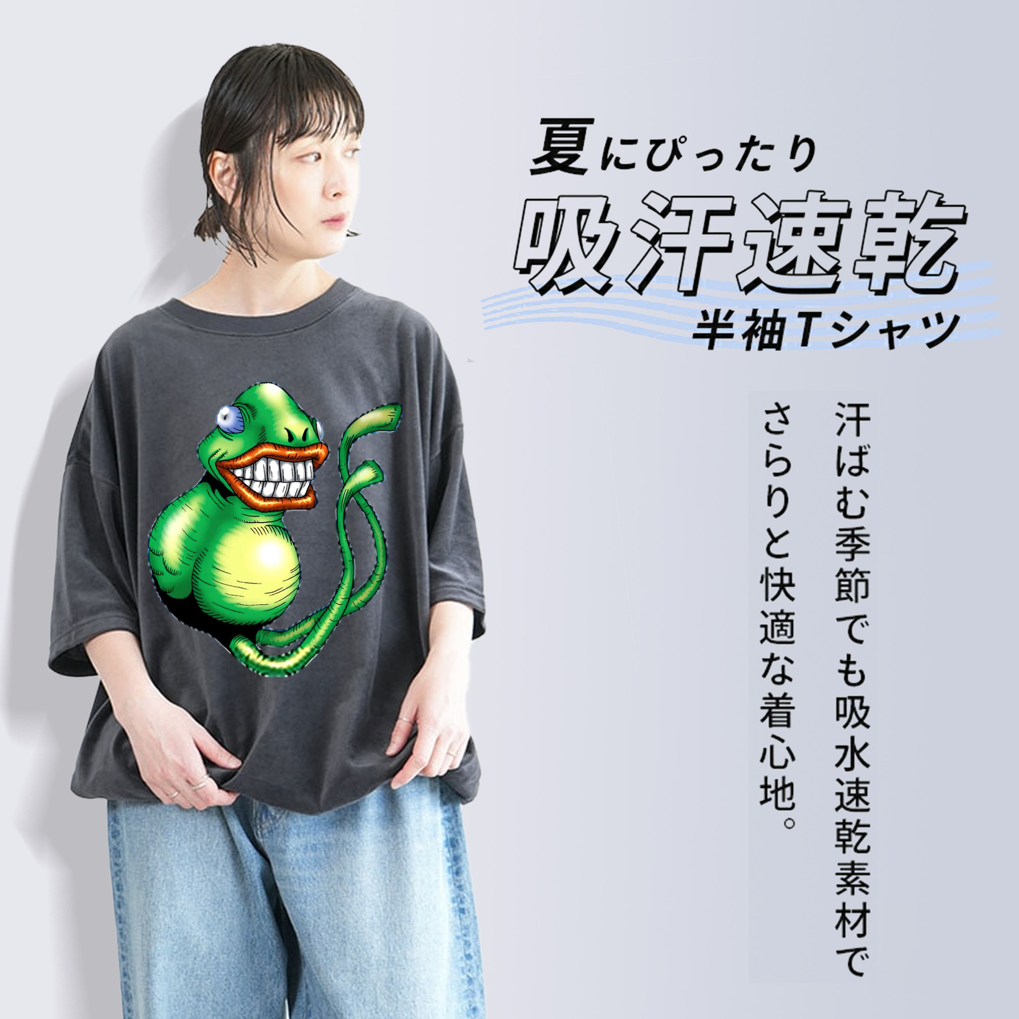 遊☆戯☆王 Yu-Gi-Oh! 綿100% ヴィンテージ風 半袖Tシャツ（フロントプリント）
