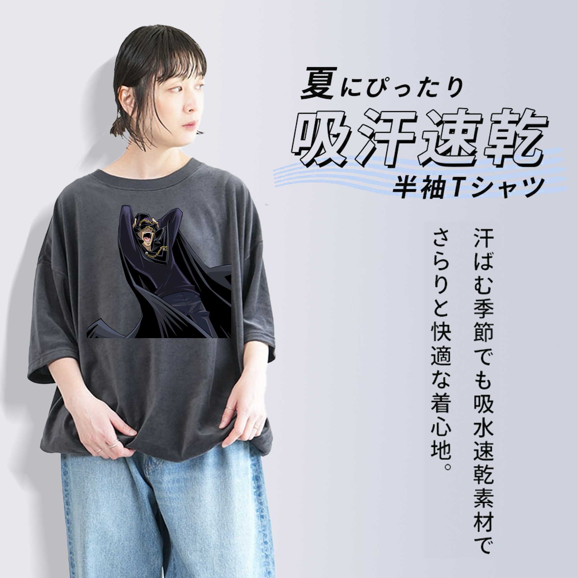 遊☆戯☆王 Yu-Gi-Oh! 綿100% ヴィンテージ風 半袖Tシャツ（フロントプリント）