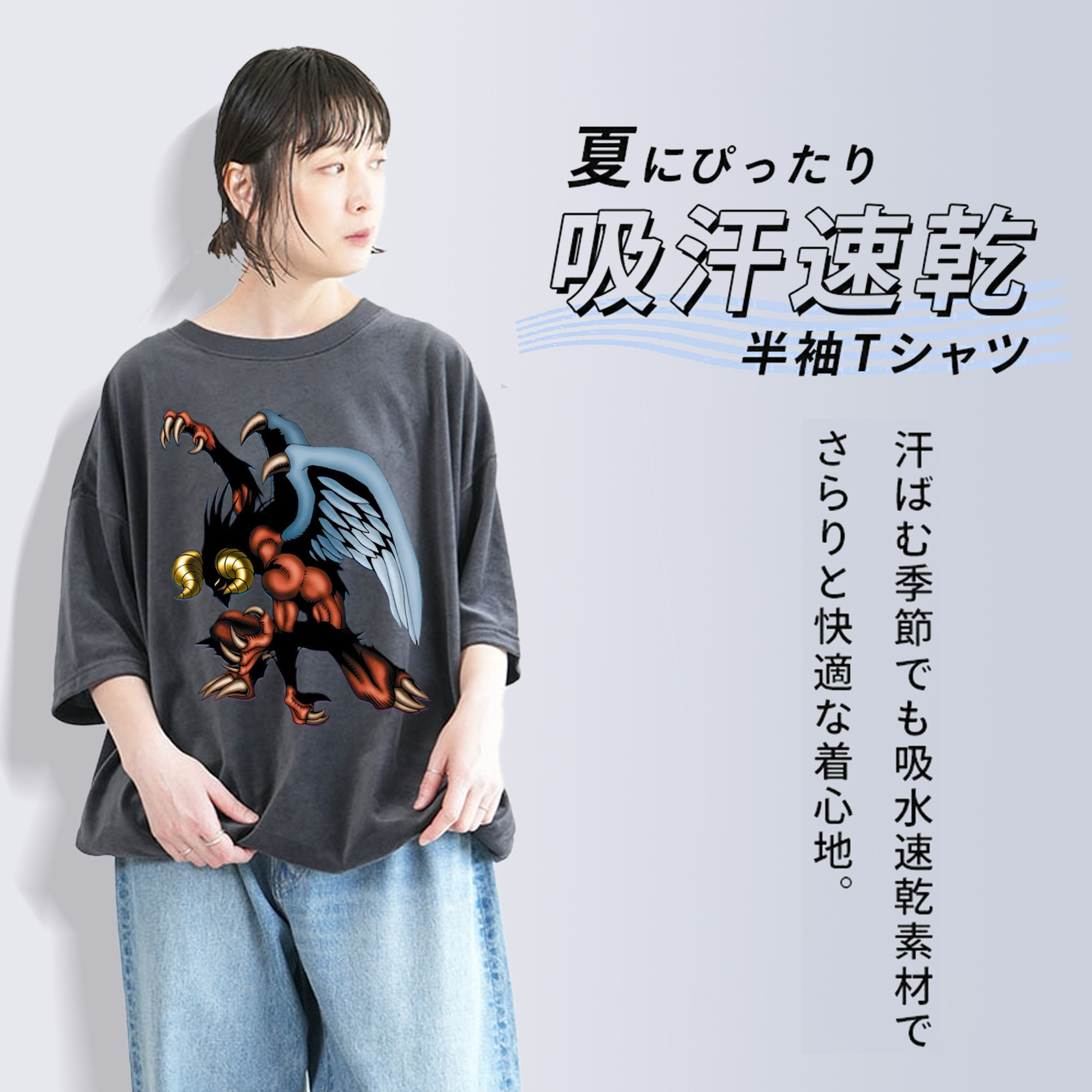 遊☆戯☆王 Yu-Gi-Oh! 綿100% ヴィンテージ風 半袖Tシャツ（フロントプリント）