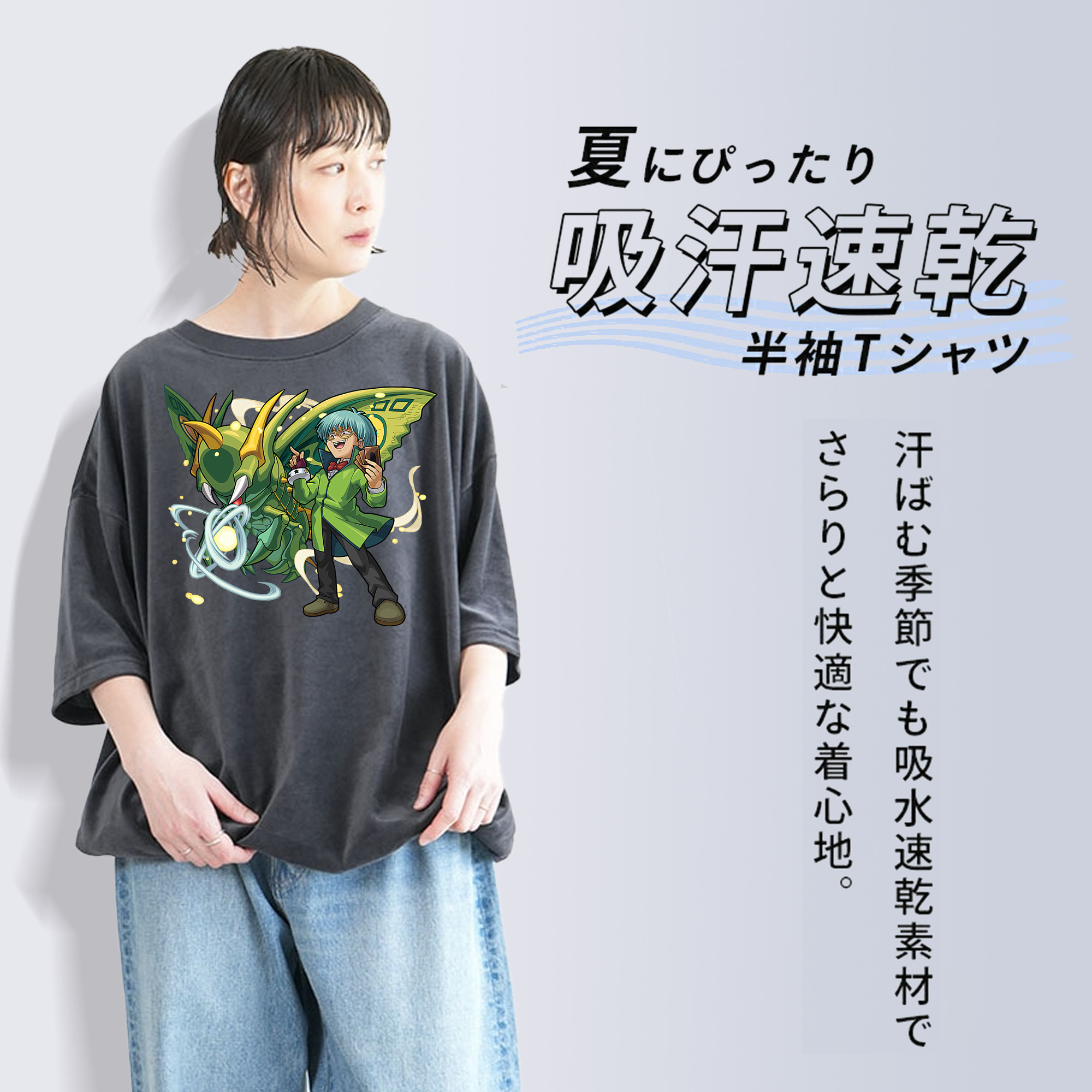遊☆戯☆王 Yu-Gi-Oh! 綿100% ヴィンテージ風 半袖Tシャツ（フロントプリント）