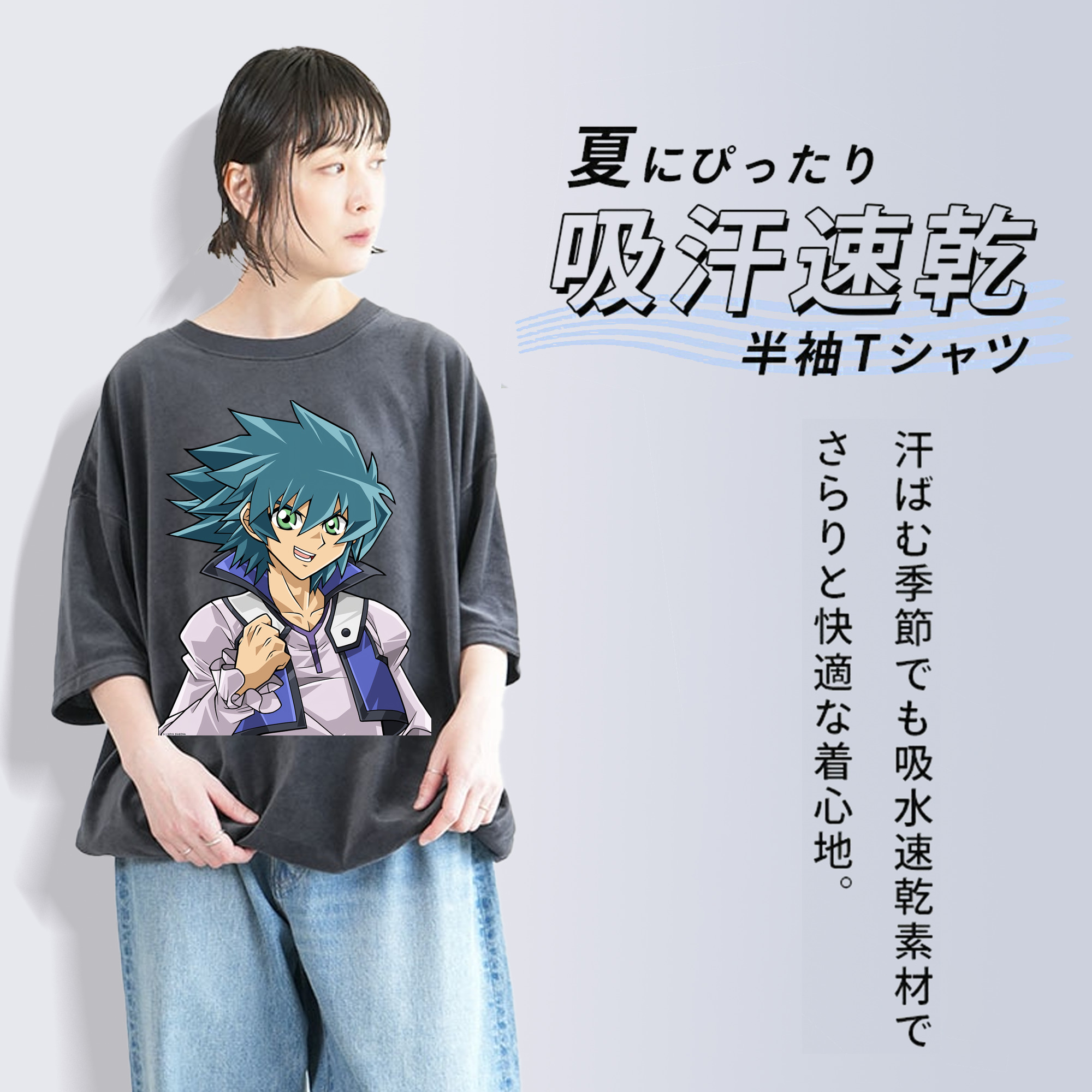 遊☆戯☆王 Yu-Gi-Oh! 綿100% ヴィンテージ風 半袖Tシャツ（フロントプリント）