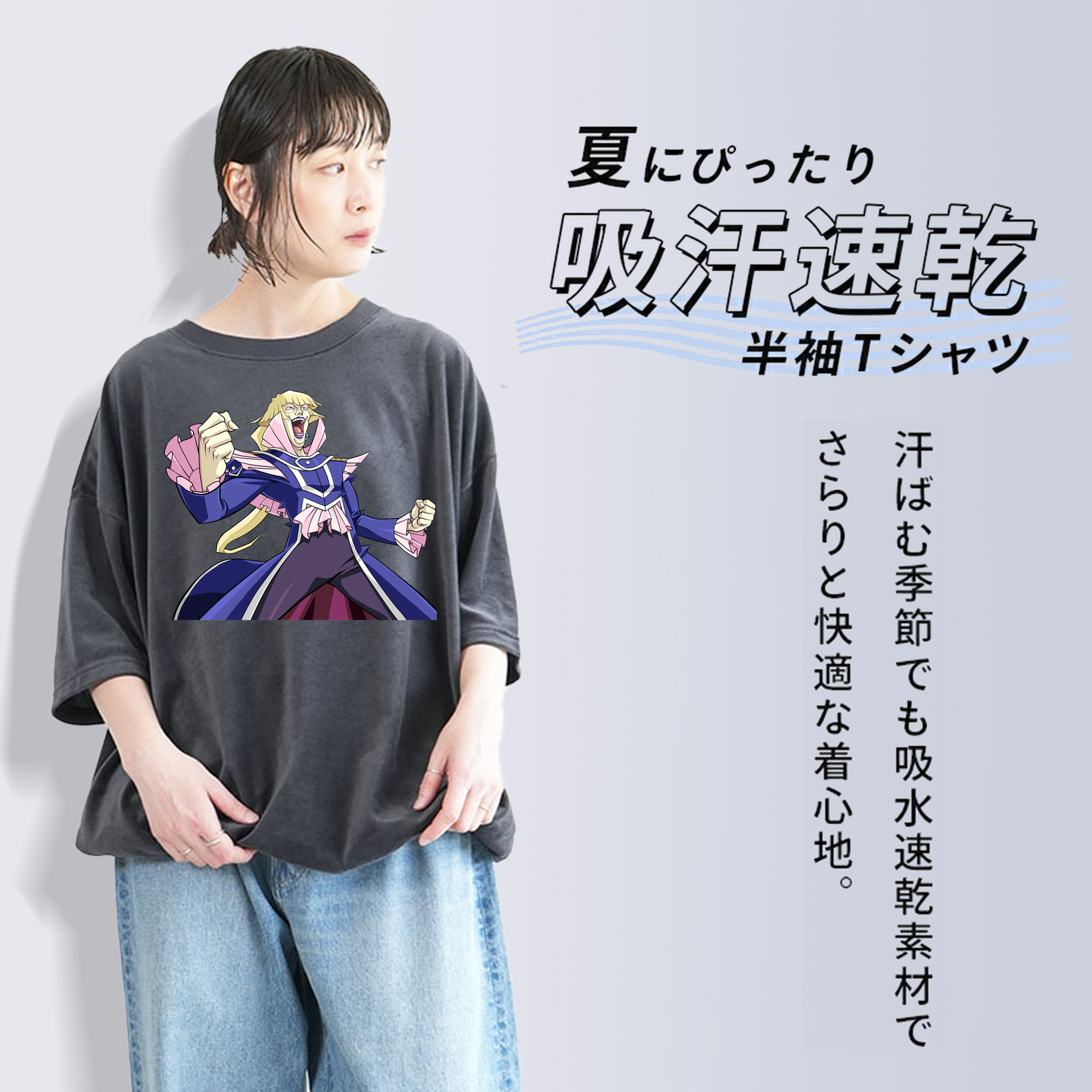 遊☆戯☆王 Yu-Gi-Oh! 綿100% ヴィンテージ風 半袖Tシャツ（フロントプリント）