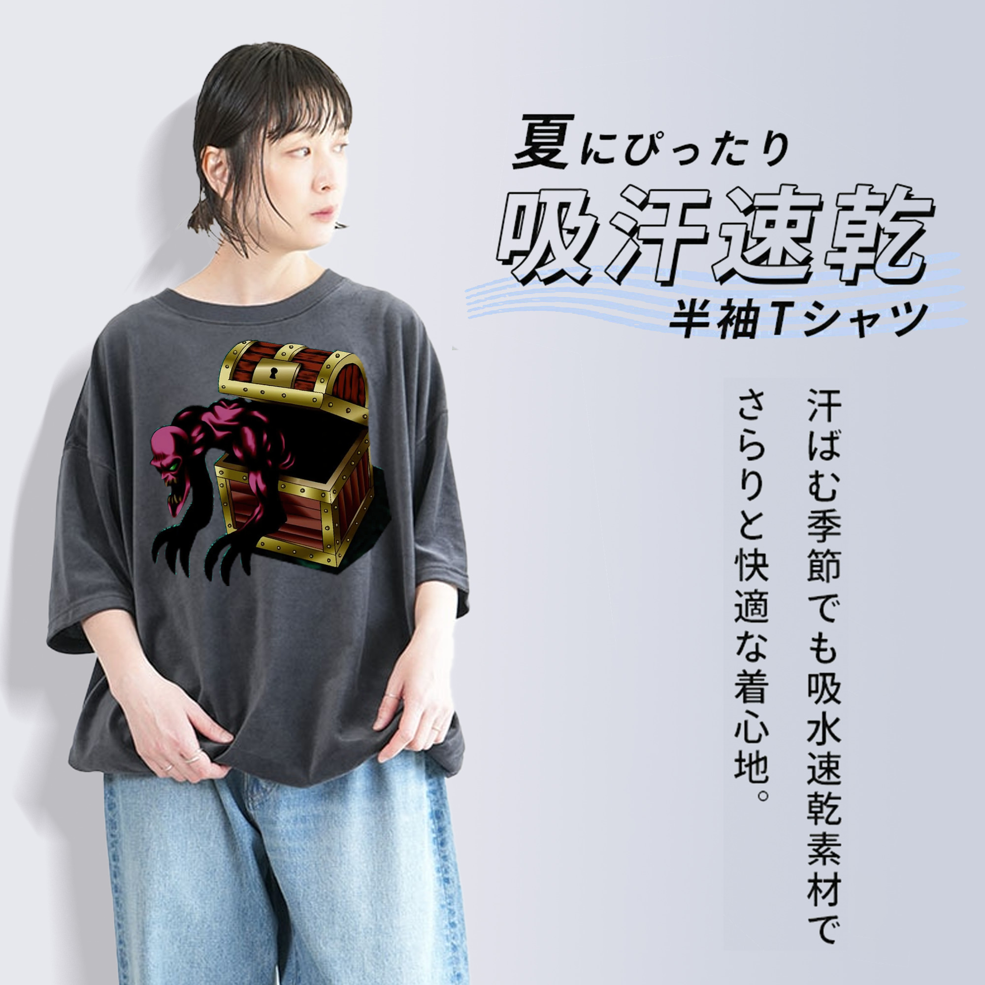 遊☆戯☆王 Yu-Gi-Oh! 綿100% ヴィンテージ風 半袖Tシャツ（フロントプリント）