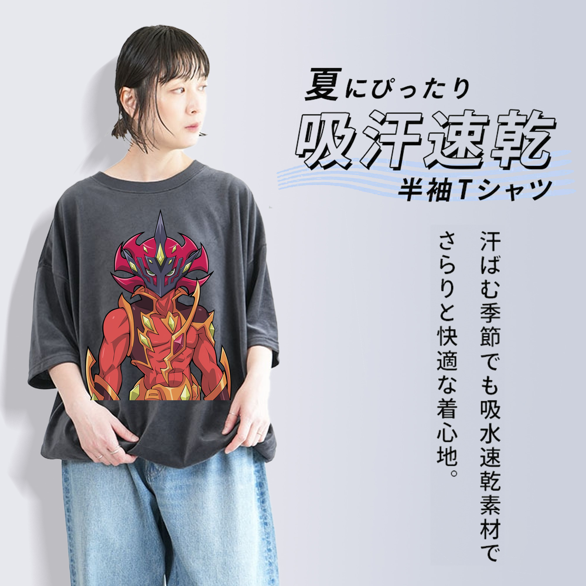 遊☆戯☆王 Yu-Gi-Oh! 綿100% ヴィンテージ風 半袖Tシャツ（フロントプリント）
