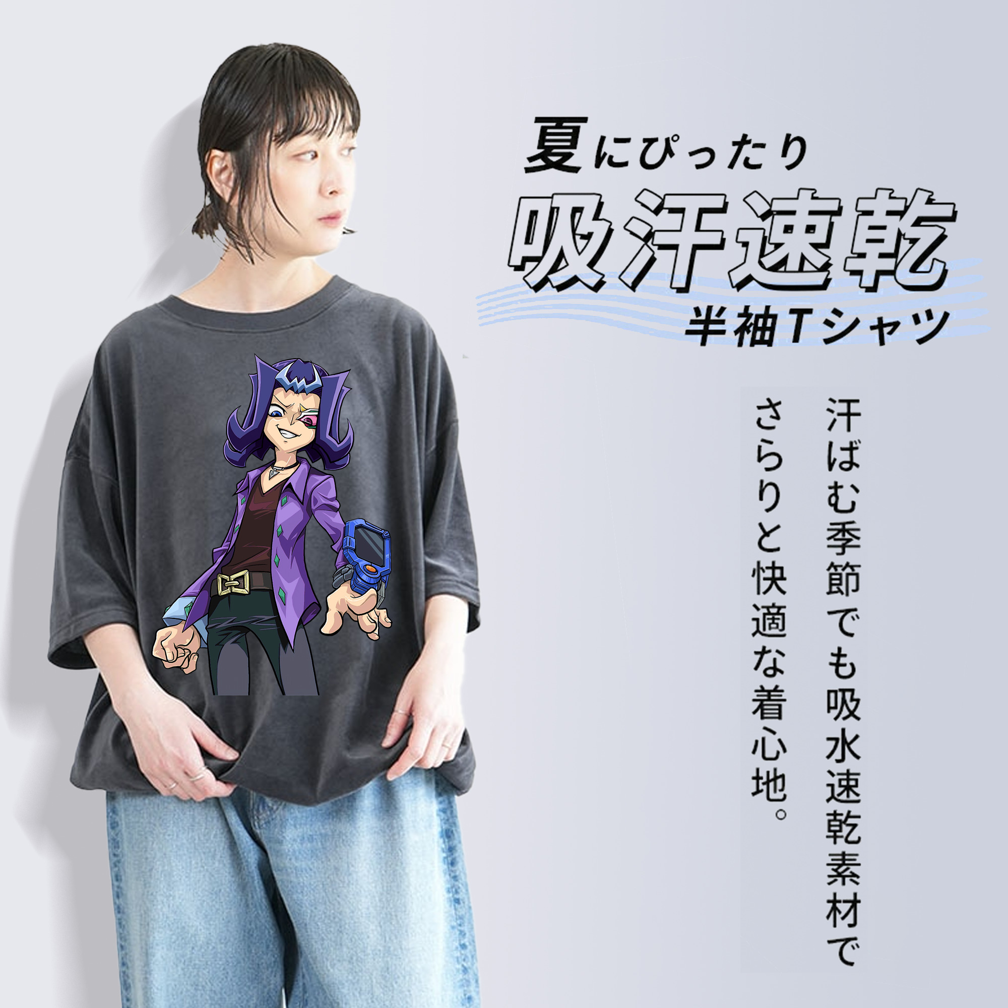 遊☆戯☆王 Yu-Gi-Oh! 綿100% ヴィンテージ風 半袖Tシャツ（フロントプリント）