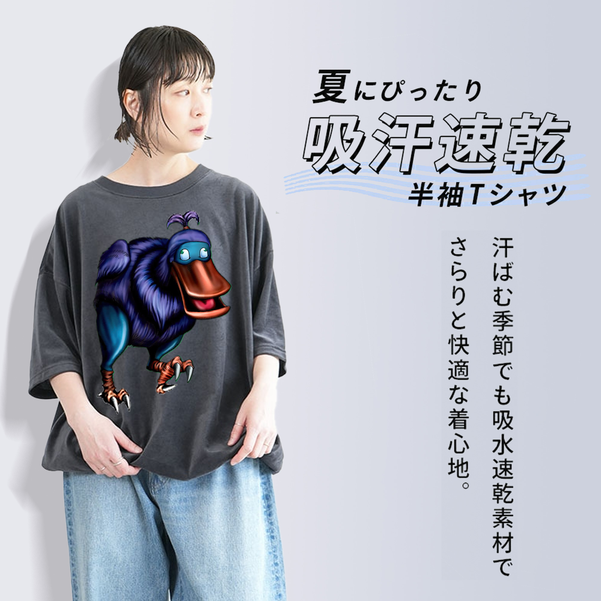 遊☆戯☆王 Yu-Gi-Oh! 綿100% ヴィンテージ風 半袖Tシャツ（フロントプリント）