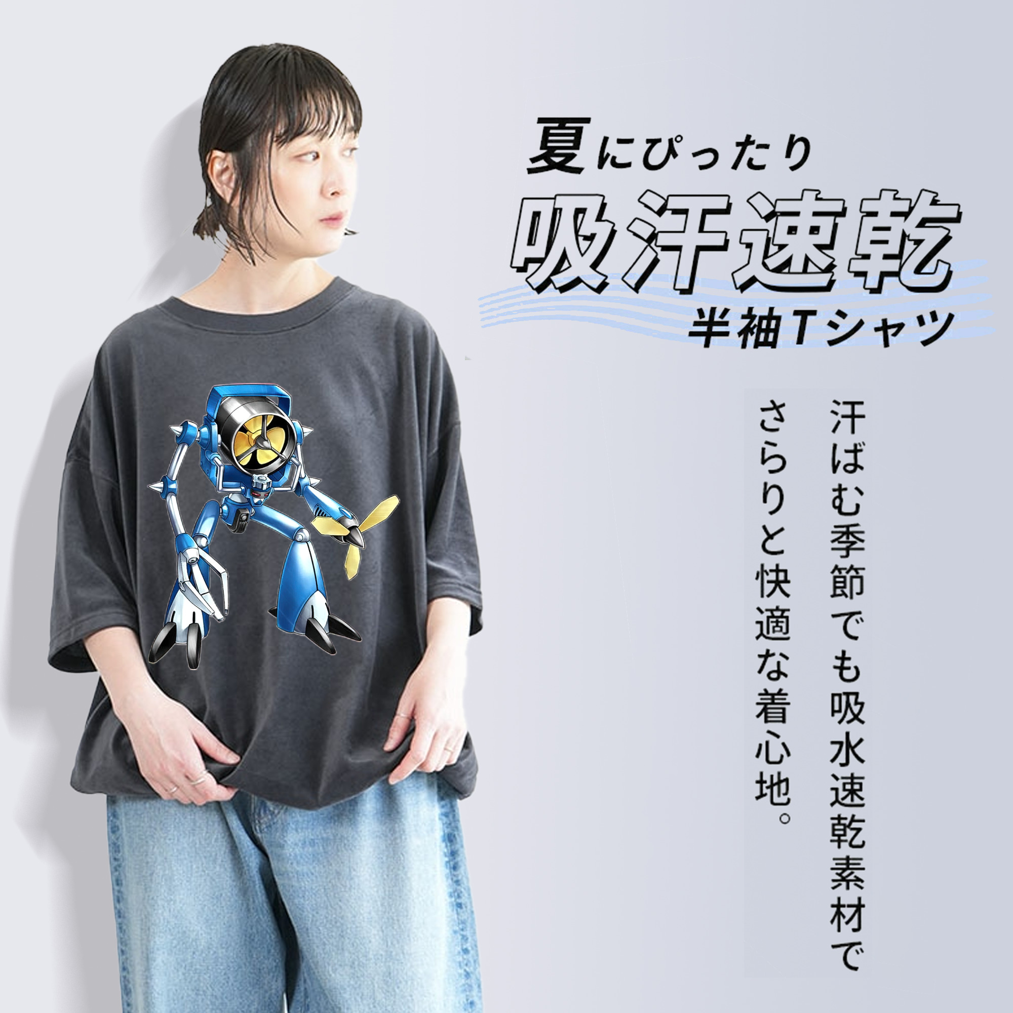 遊☆戯☆王 Yu-Gi-Oh! 綿100% ヴィンテージ風 半袖Tシャツ（フロントプリント）