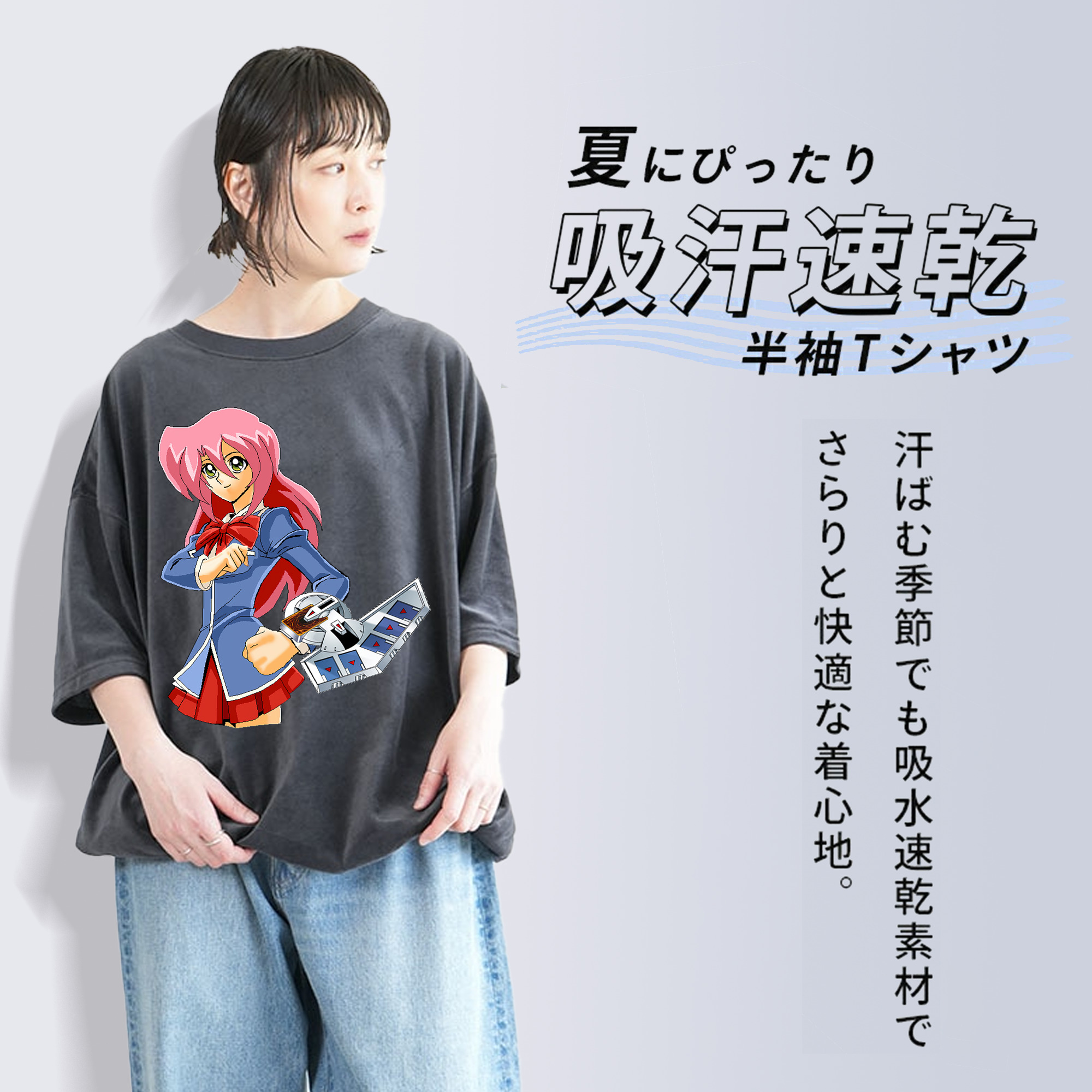 遊☆戯☆王 Yu-Gi-Oh! 綿100% ヴィンテージ風 半袖Tシャツ（フロントプリント）