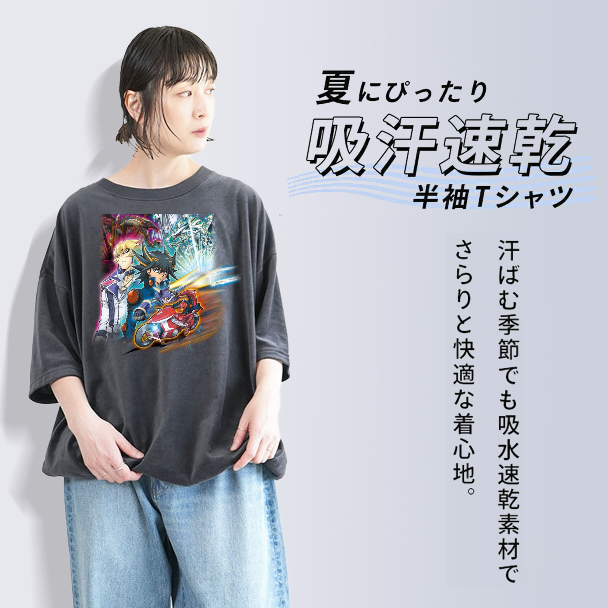 遊☆戯☆王 Yu-Gi-Oh! 綿100% ヴィンテージ風 半袖Tシャツ（フロントプリント）