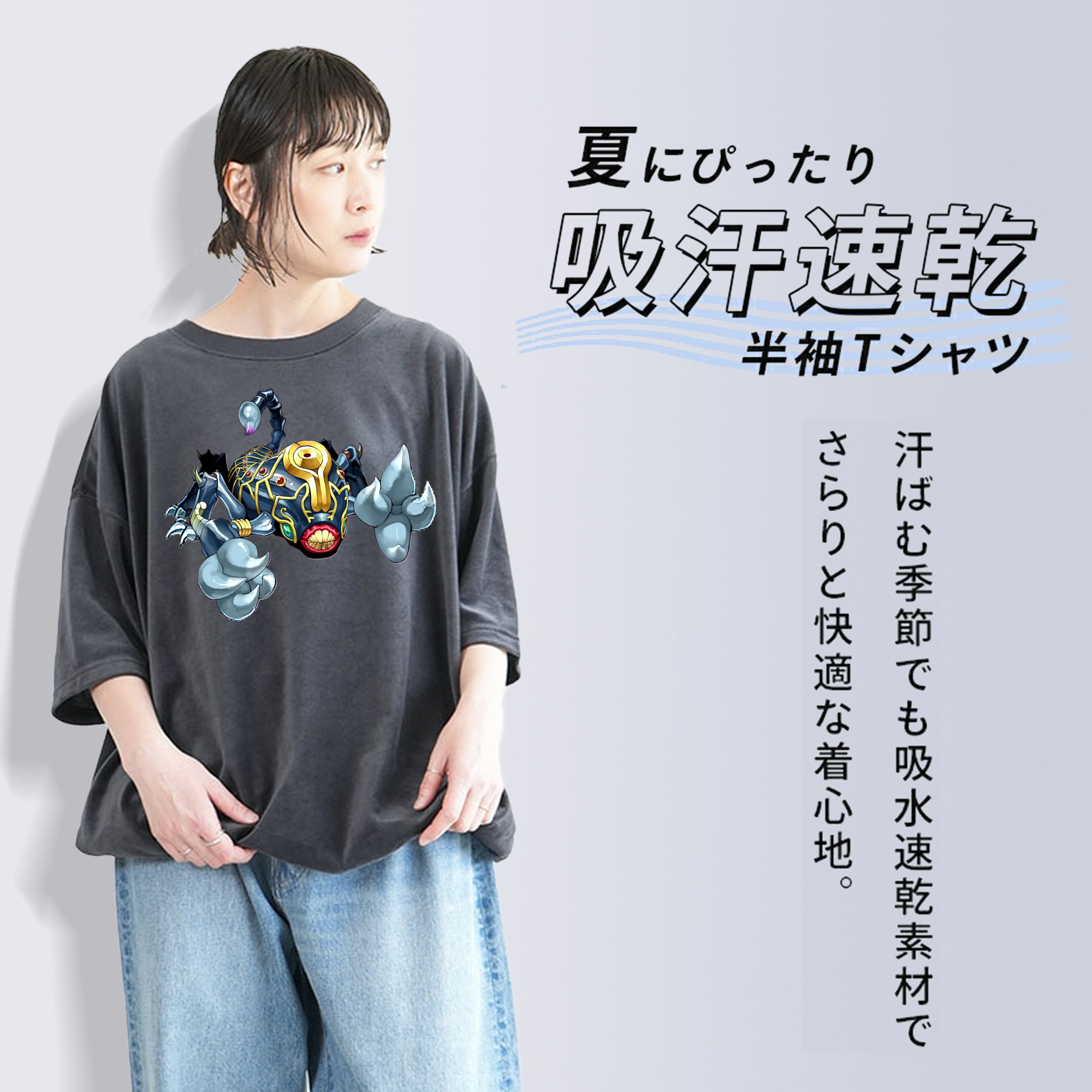 遊☆戯☆王 Yu-Gi-Oh! 綿100% ヴィンテージ風 半袖Tシャツ（フロントプリント）