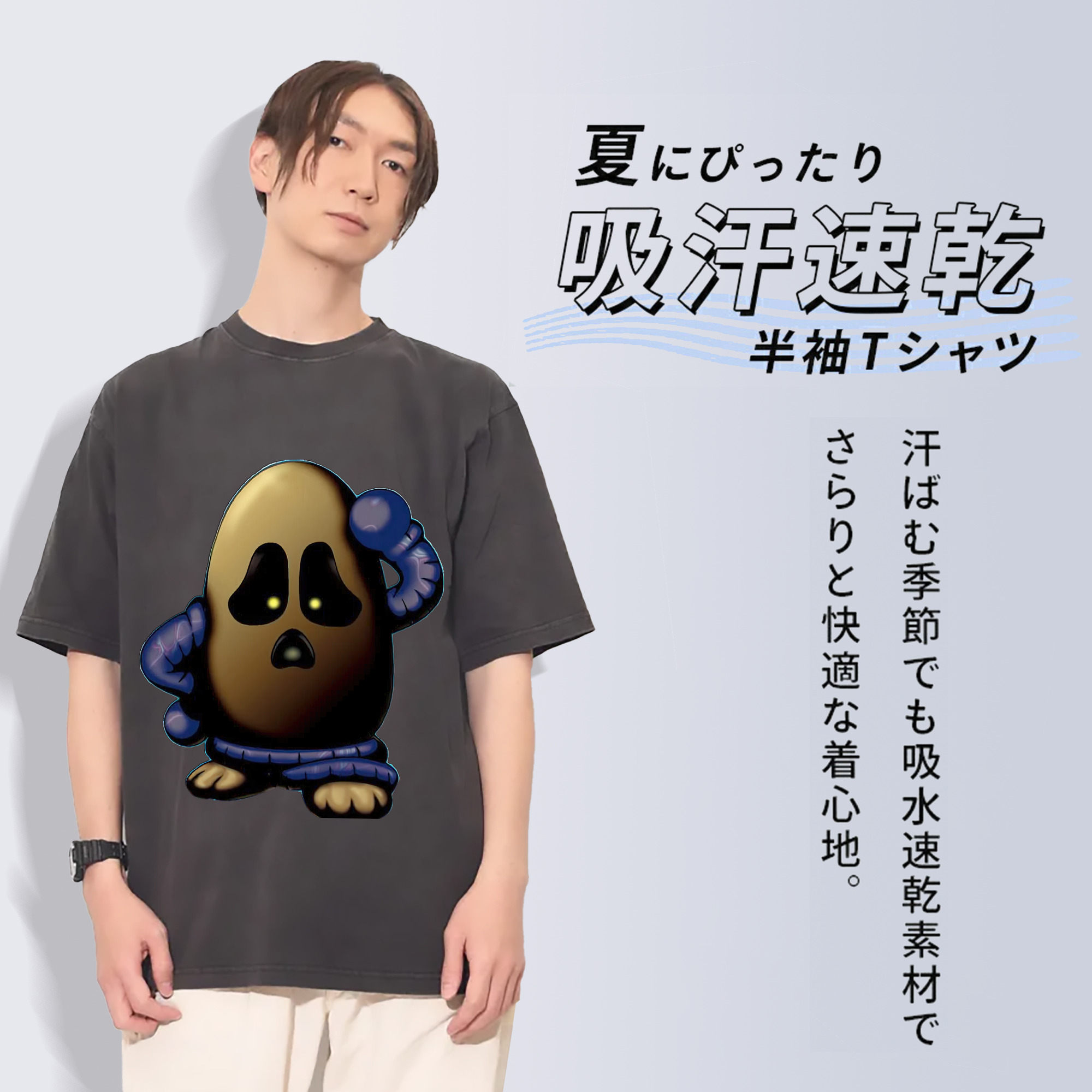 一般的なイメージ