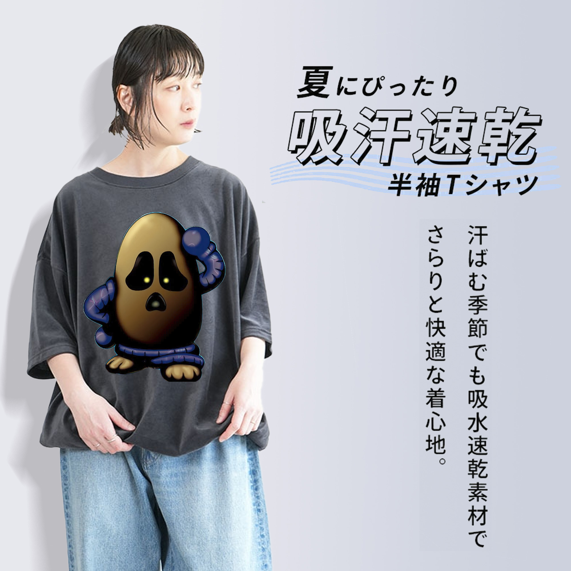 遊☆戯☆王 Yu-Gi-Oh! 綿100% ヴィンテージ風 半袖Tシャツ（フロントプリント）