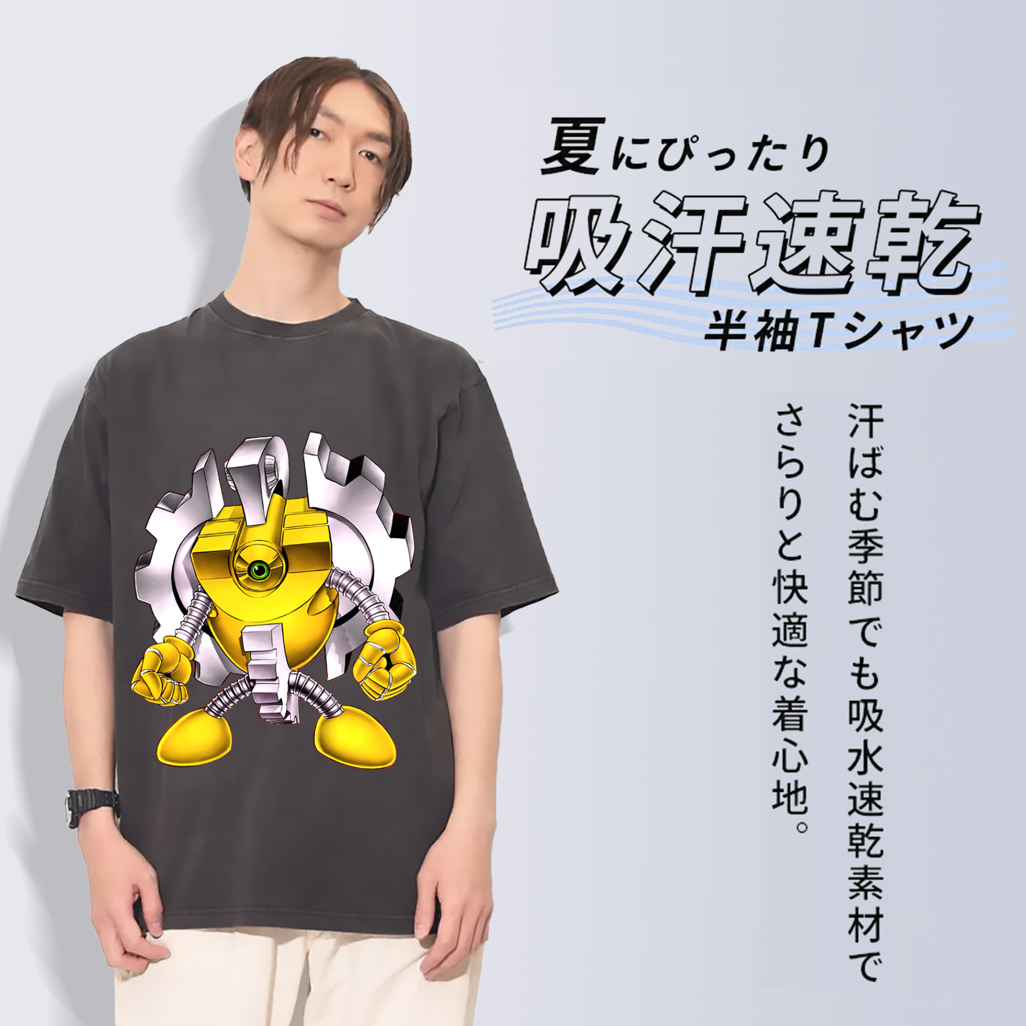 一般的なイメージ