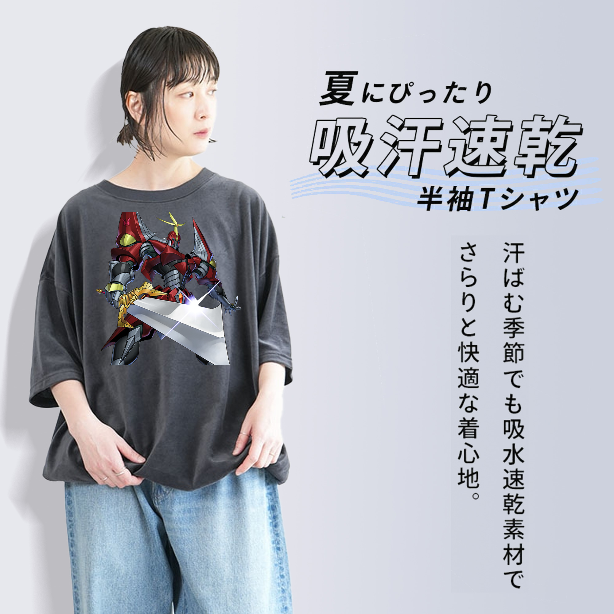 遊☆戯☆王 Yu-Gi-Oh! 綿100% ヴィンテージ風 半袖Tシャツ（フロントプリント）
