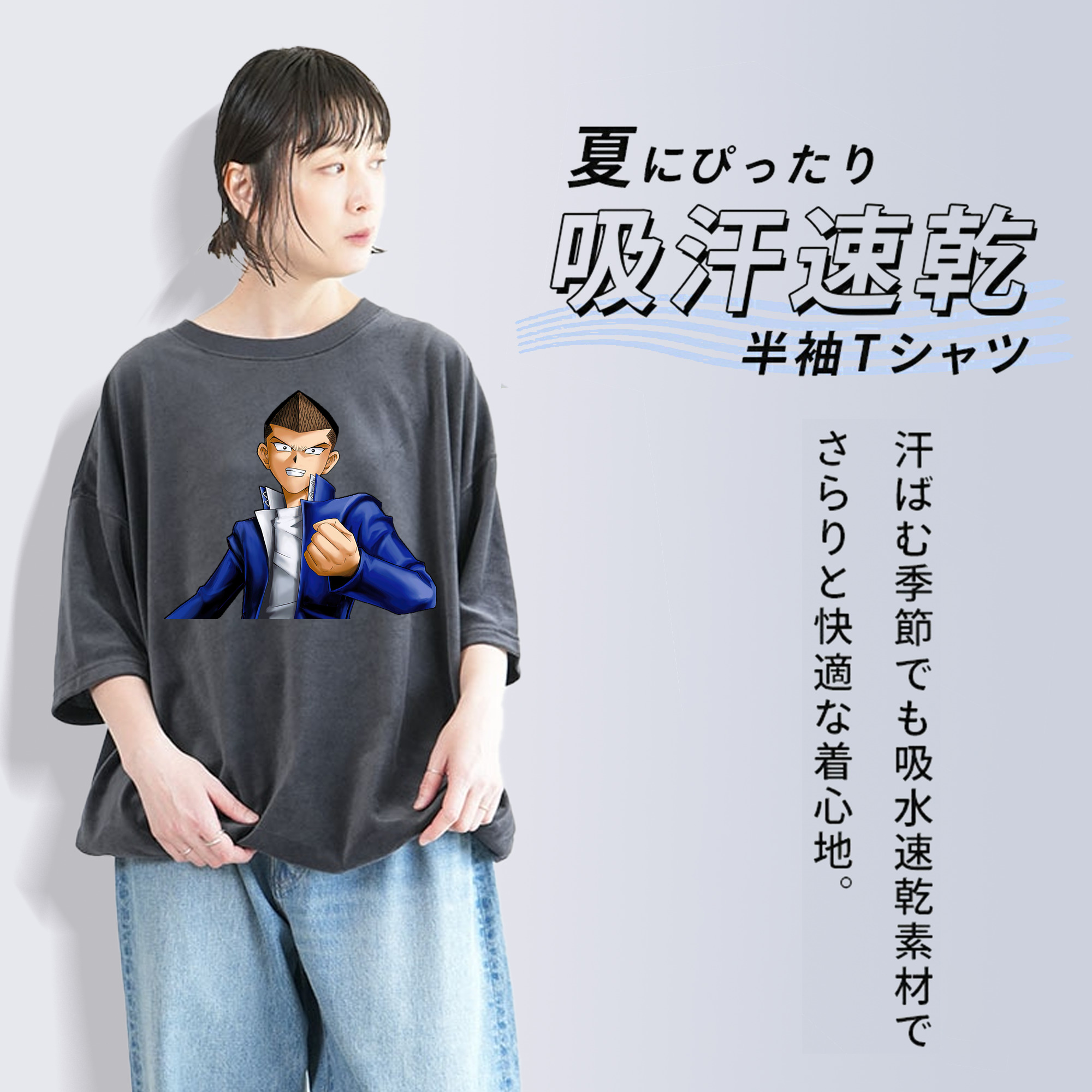 遊☆戯☆王 Yu-Gi-Oh! 綿100% ヴィンテージ風 半袖Tシャツ（フロントプリント）