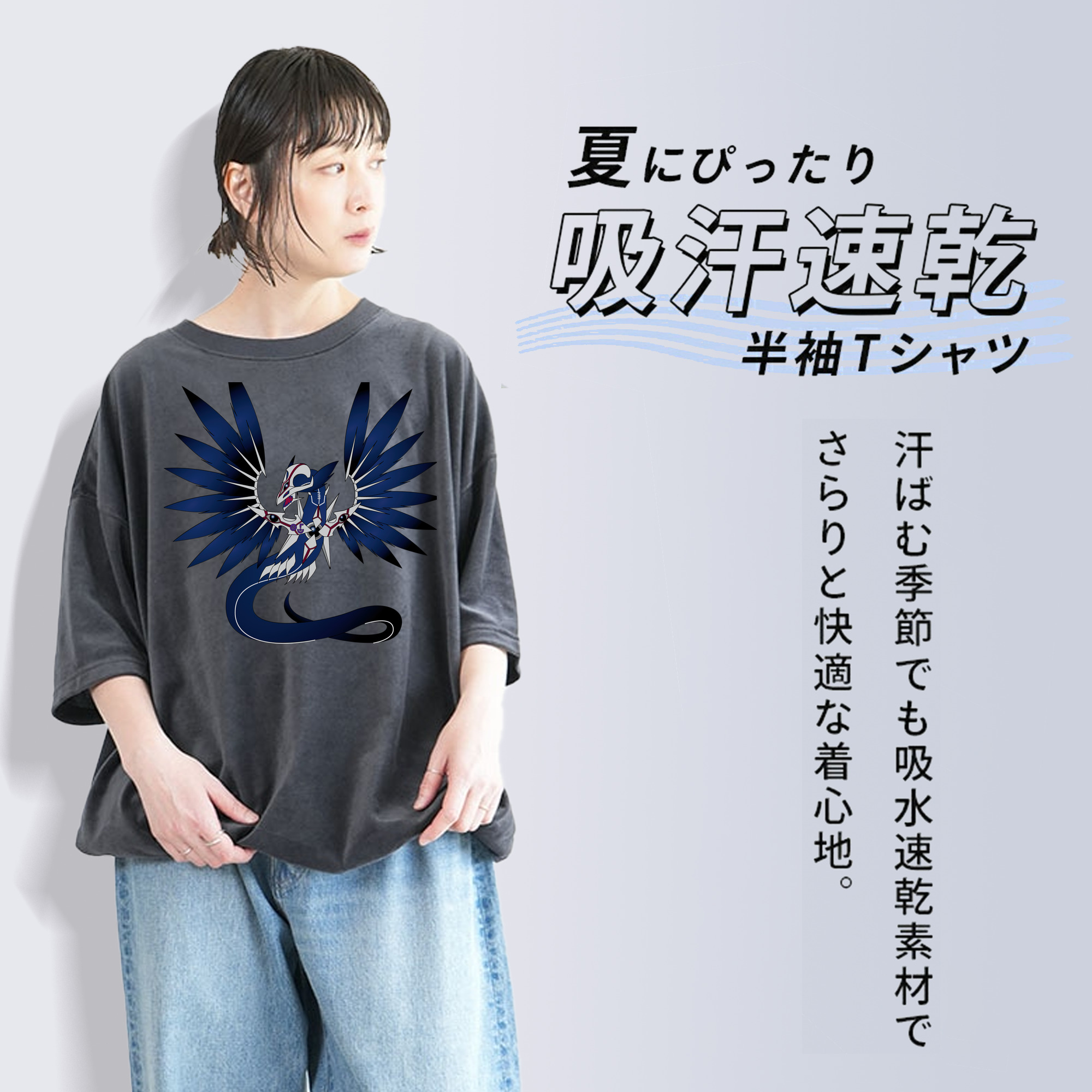 遊☆戯☆王 Yu-Gi-Oh! 綿100% ヴィンテージ風 半袖Tシャツ（フロントプリント）