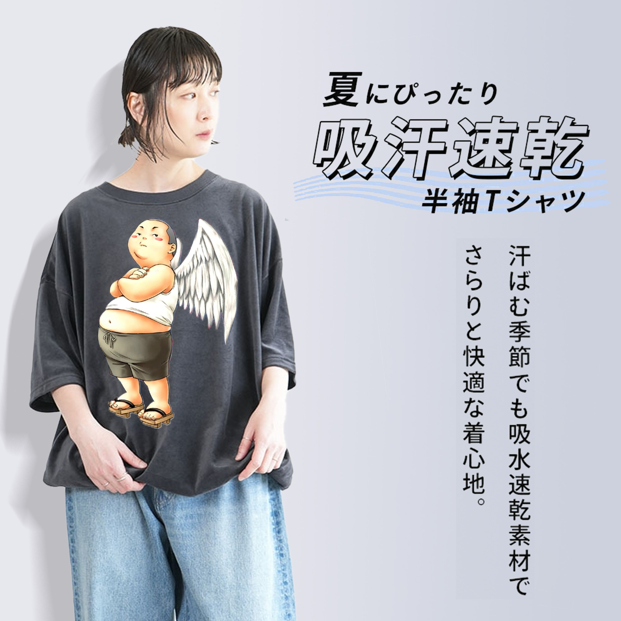遊☆戯☆王 Yu-Gi-Oh! 綿100% ヴィンテージ風 半袖Tシャツ（フロントプリント）