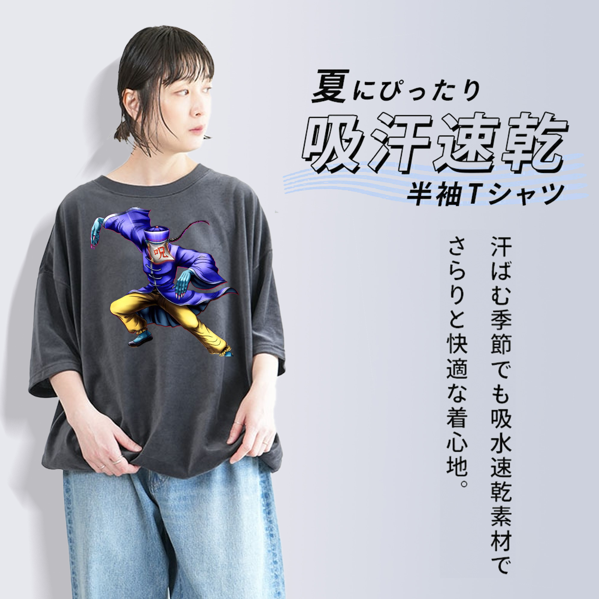 遊☆戯☆王 Yu-Gi-Oh! 綿100% ヴィンテージ風 半袖Tシャツ（フロントプリント）