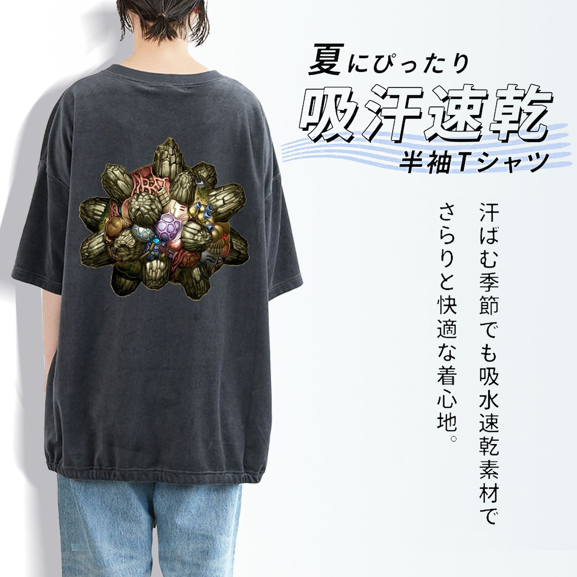 遊☆戯☆王 Yu-Gi-Oh! 綿100% ヴィンテージ風 半袖Tシャツ（背面プリント）
