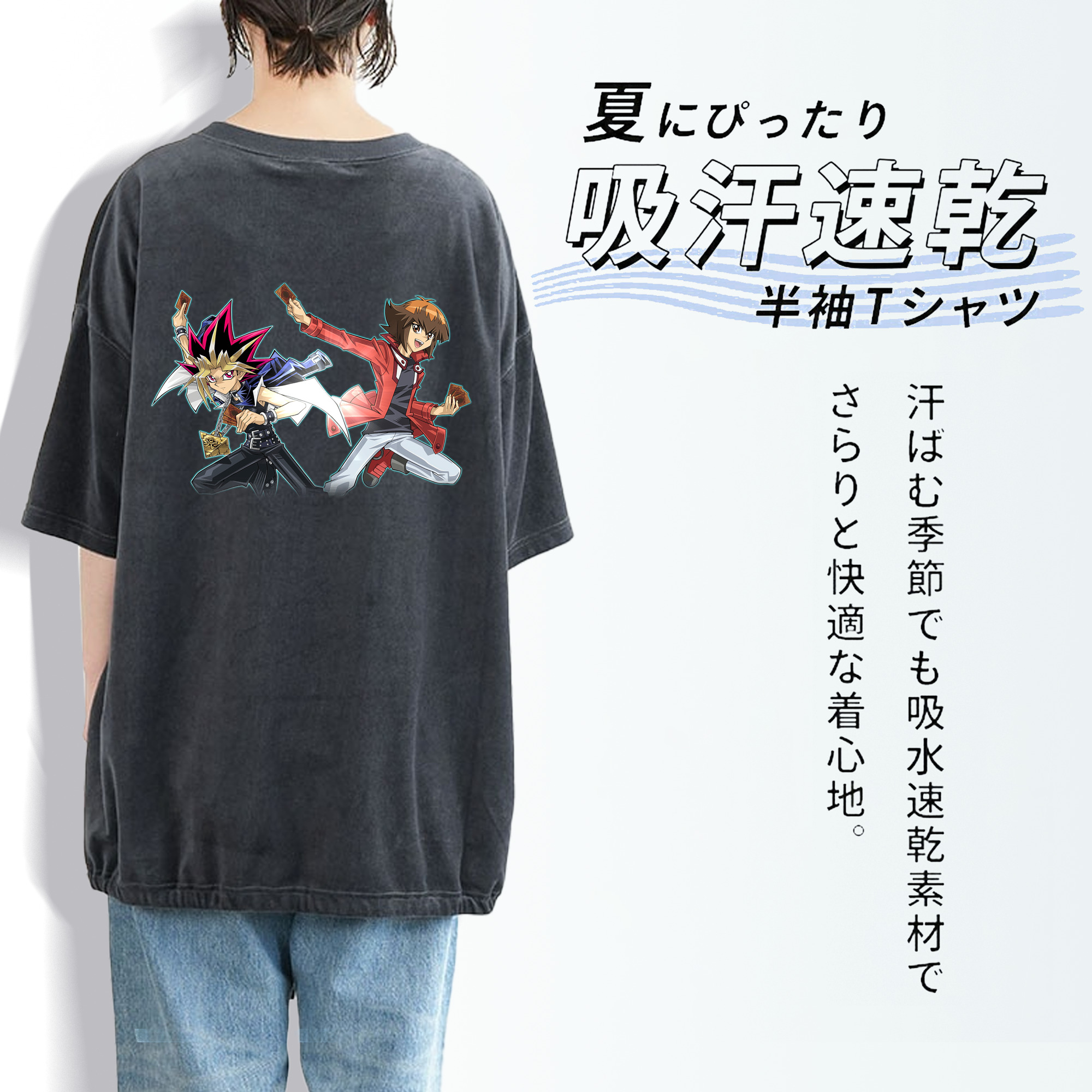 遊☆戯☆王 Yu-Gi-Oh! 綿100% ヴィンテージ風 半袖Tシャツ（背面プリント）