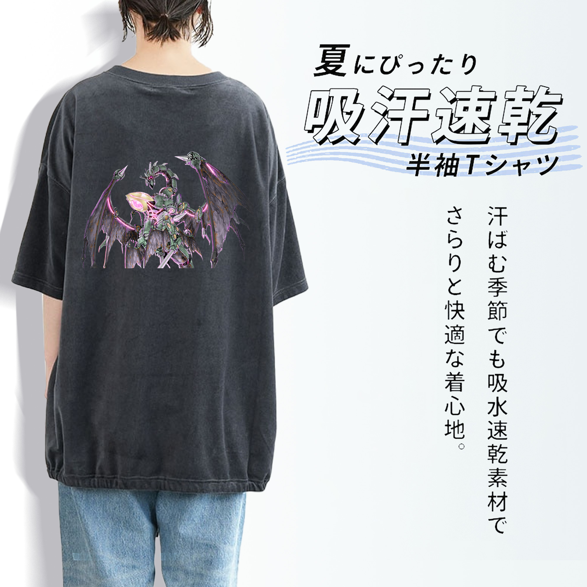遊☆戯☆王 Yu-Gi-Oh! 綿100% ヴィンテージ風 半袖Tシャツ（背面プリント）