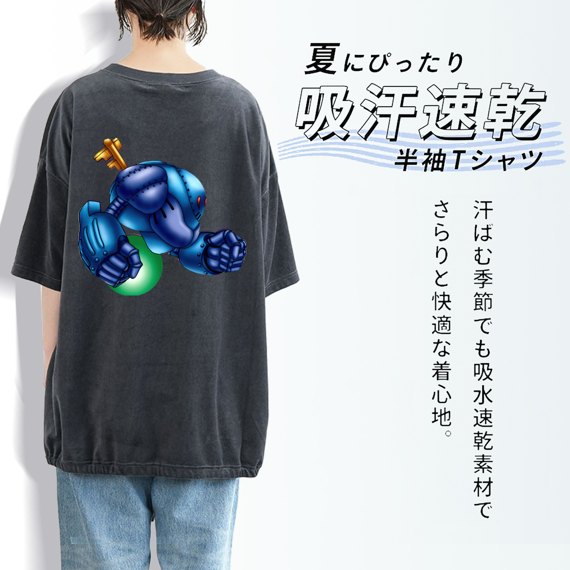 遊☆戯☆王 Yu-Gi-Oh! 綿100% ヴィンテージ風 半袖Tシャツ（背面プリント）