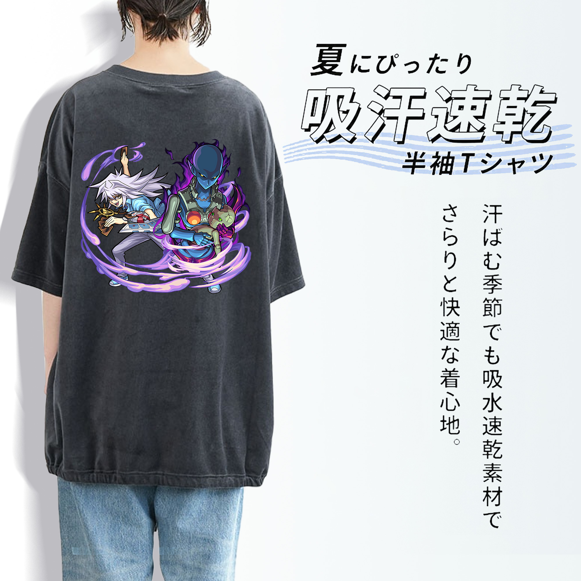 遊☆戯☆王 Yu-Gi-Oh! 綿100% ヴィンテージ風 半袖Tシャツ（背面プリント）