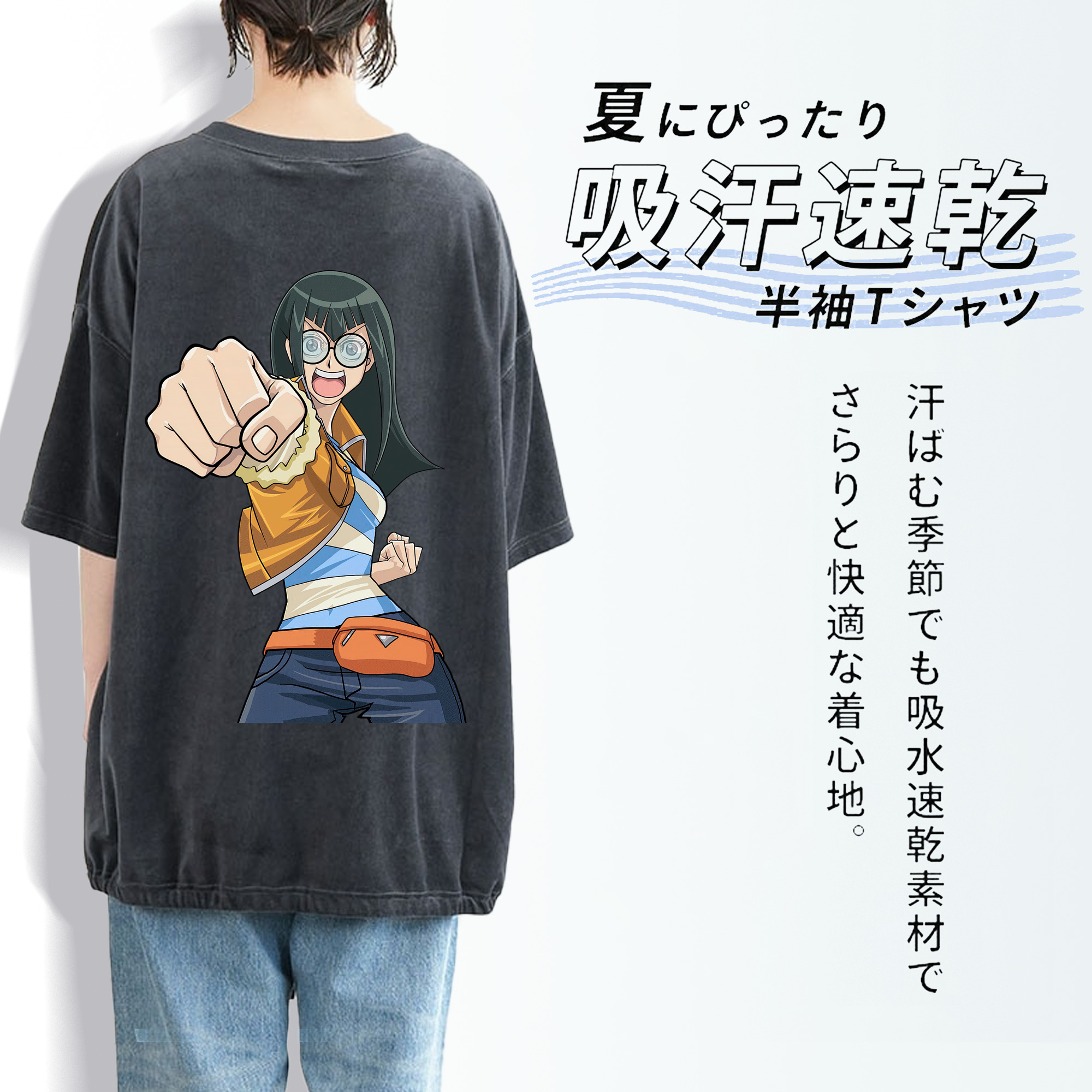 遊☆戯☆王 Yu-Gi-Oh! 綿100% ヴィンテージ風 半袖Tシャツ（背面プリント）