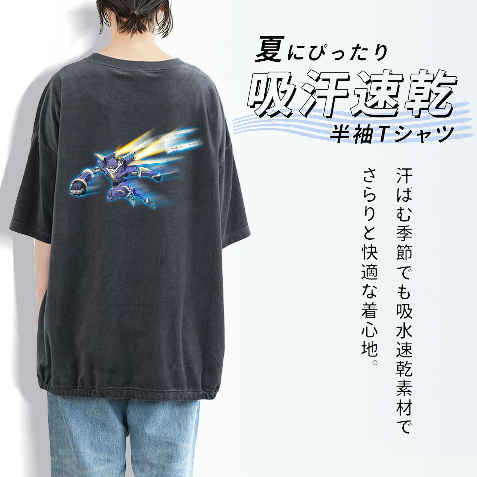 遊☆戯☆王 Yu-Gi-Oh! 綿100% ヴィンテージ風 半袖Tシャツ（背面プリント）