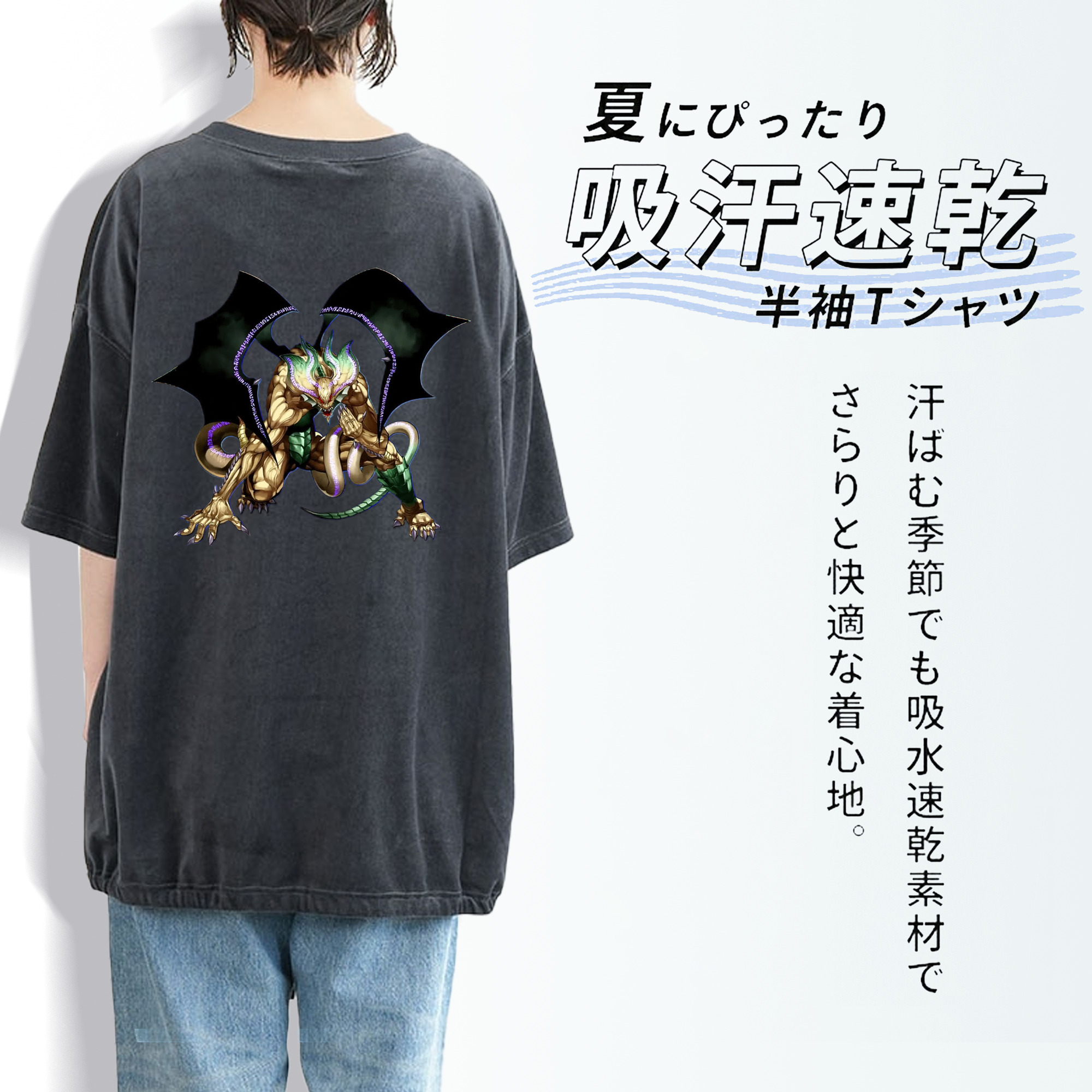 遊☆戯☆王 Yu-Gi-Oh! 綿100% ヴィンテージ風 半袖Tシャツ（背面プリント）