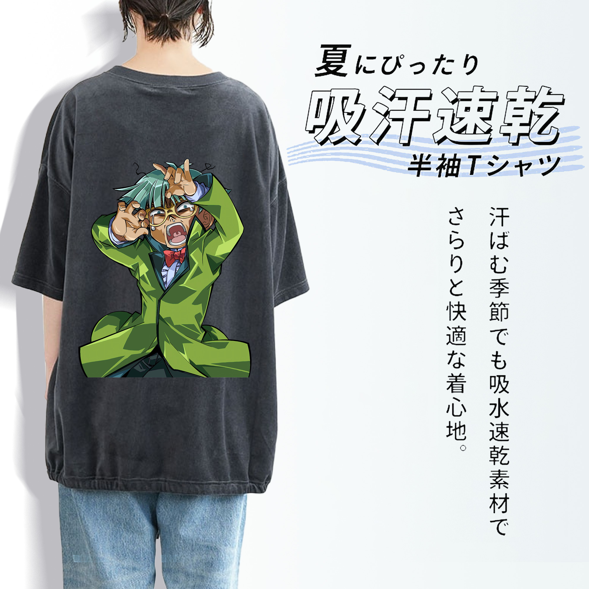 遊☆戯☆王 Yu-Gi-Oh! 綿100% ヴィンテージ風 半袖Tシャツ（背面プリント）