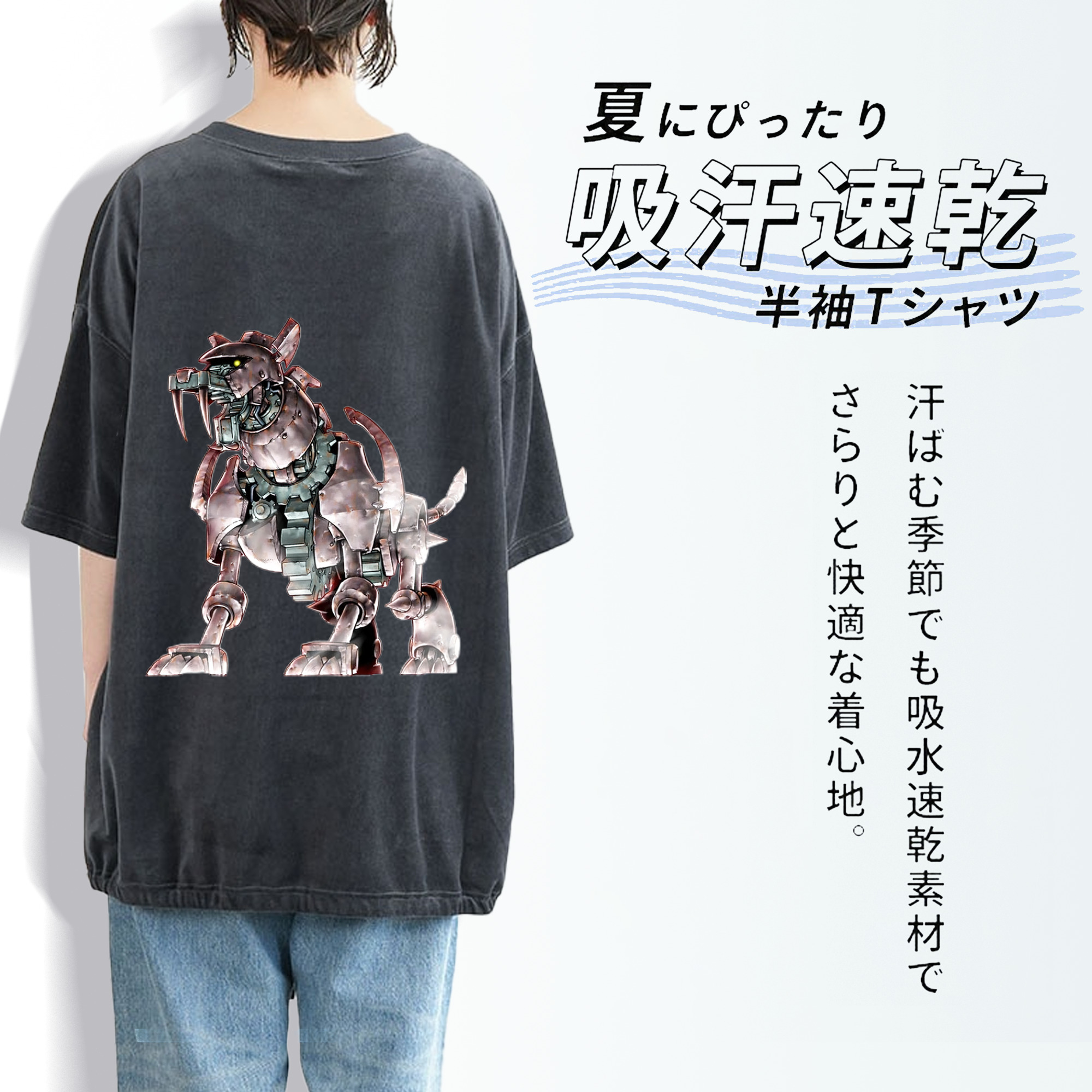 遊☆戯☆王 Yu-Gi-Oh! 綿100% ヴィンテージ風 半袖Tシャツ（背面プリント）