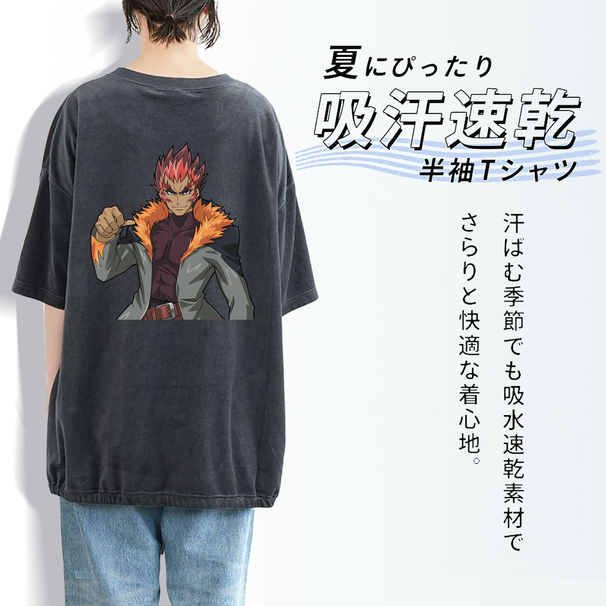 遊☆戯☆王 Yu-Gi-Oh! 綿100% ヴィンテージ風 半袖Tシャツ（背面プリント）