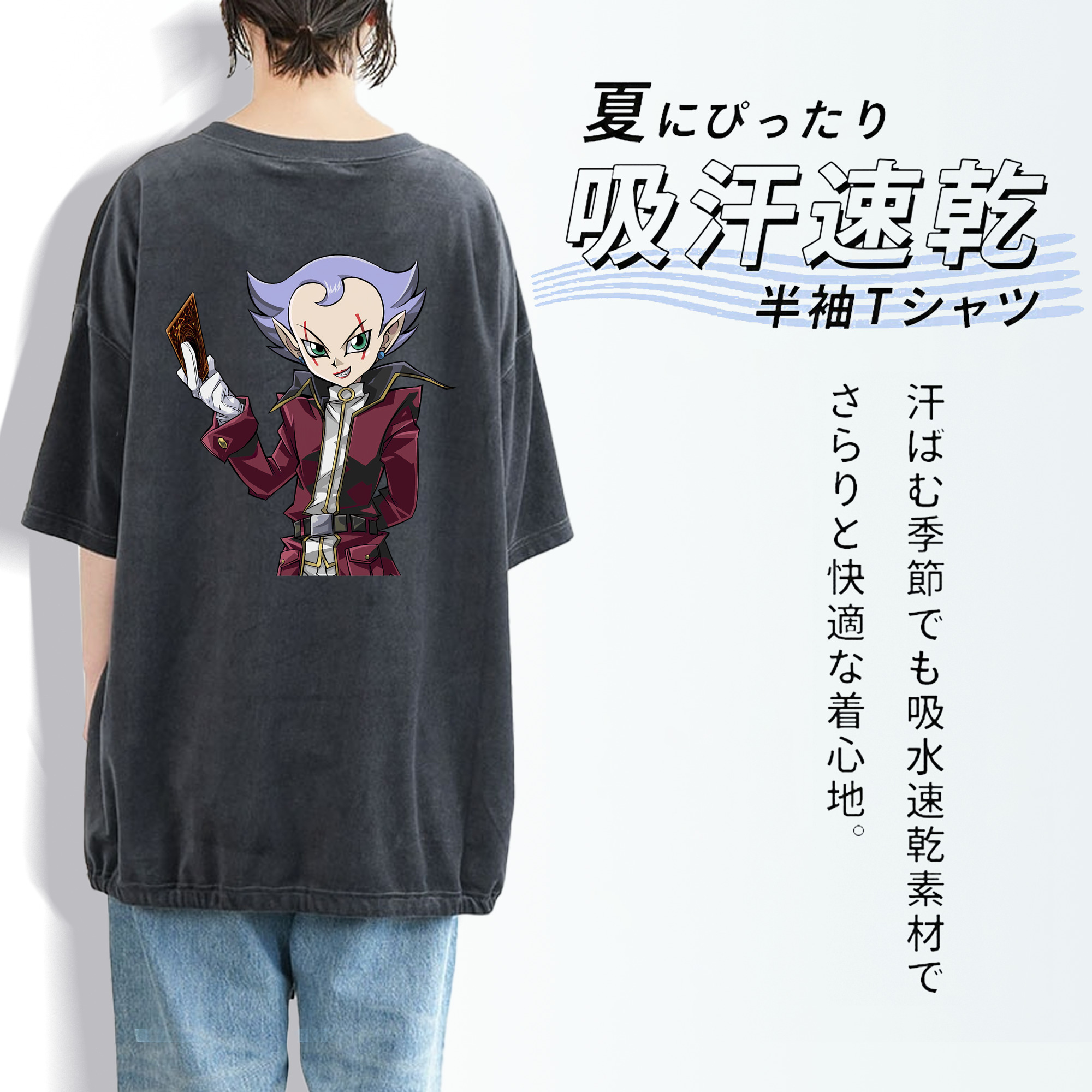 遊☆戯☆王 Yu-Gi-Oh! 綿100% ヴィンテージ風 半袖Tシャツ（背面プリント）
