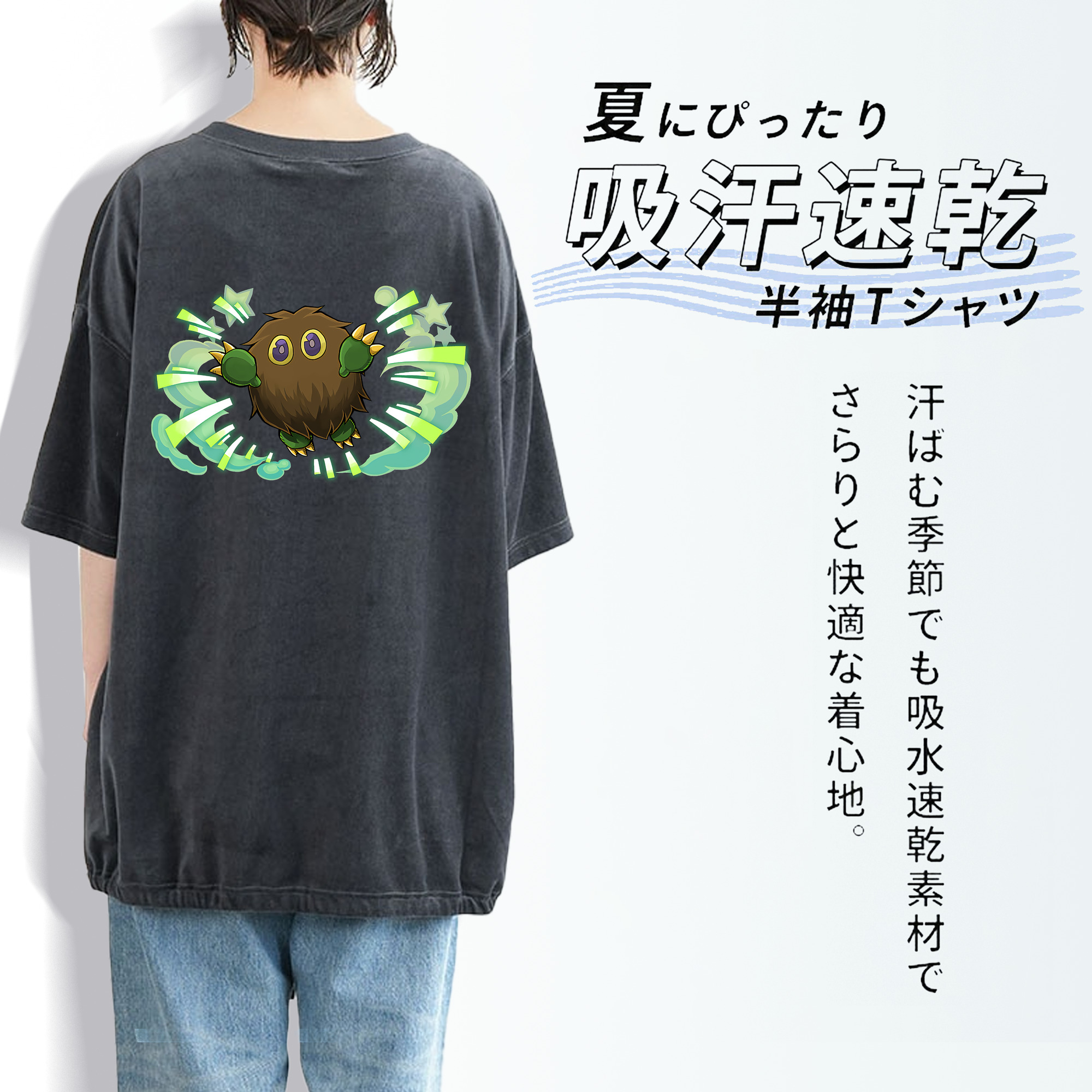 遊☆戯☆王 Yu-Gi-Oh! 綿100% ヴィンテージ風 半袖Tシャツ（背面プリント）