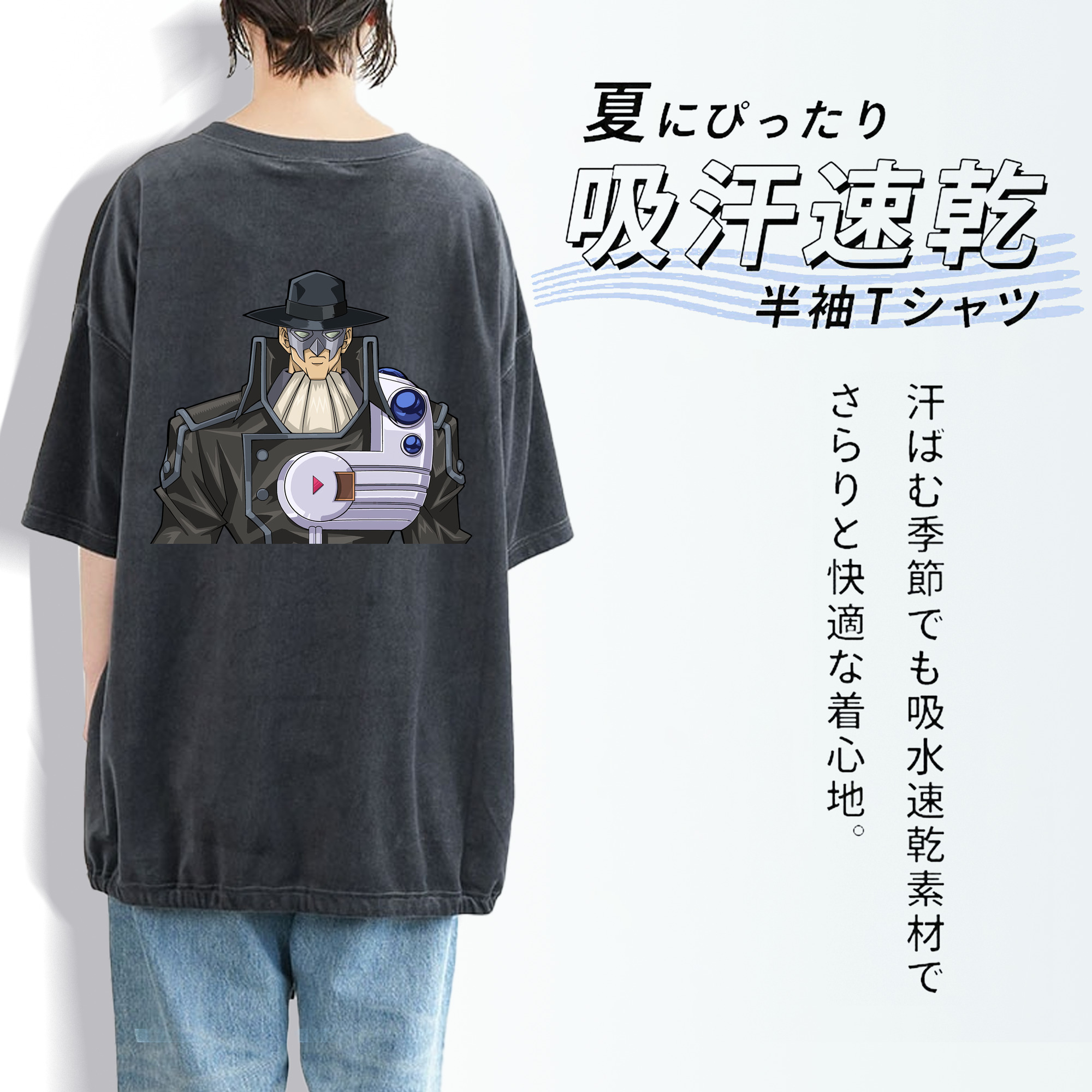 遊☆戯☆王 Yu-Gi-Oh! 綿100% ヴィンテージ風 半袖Tシャツ（背面プリント）