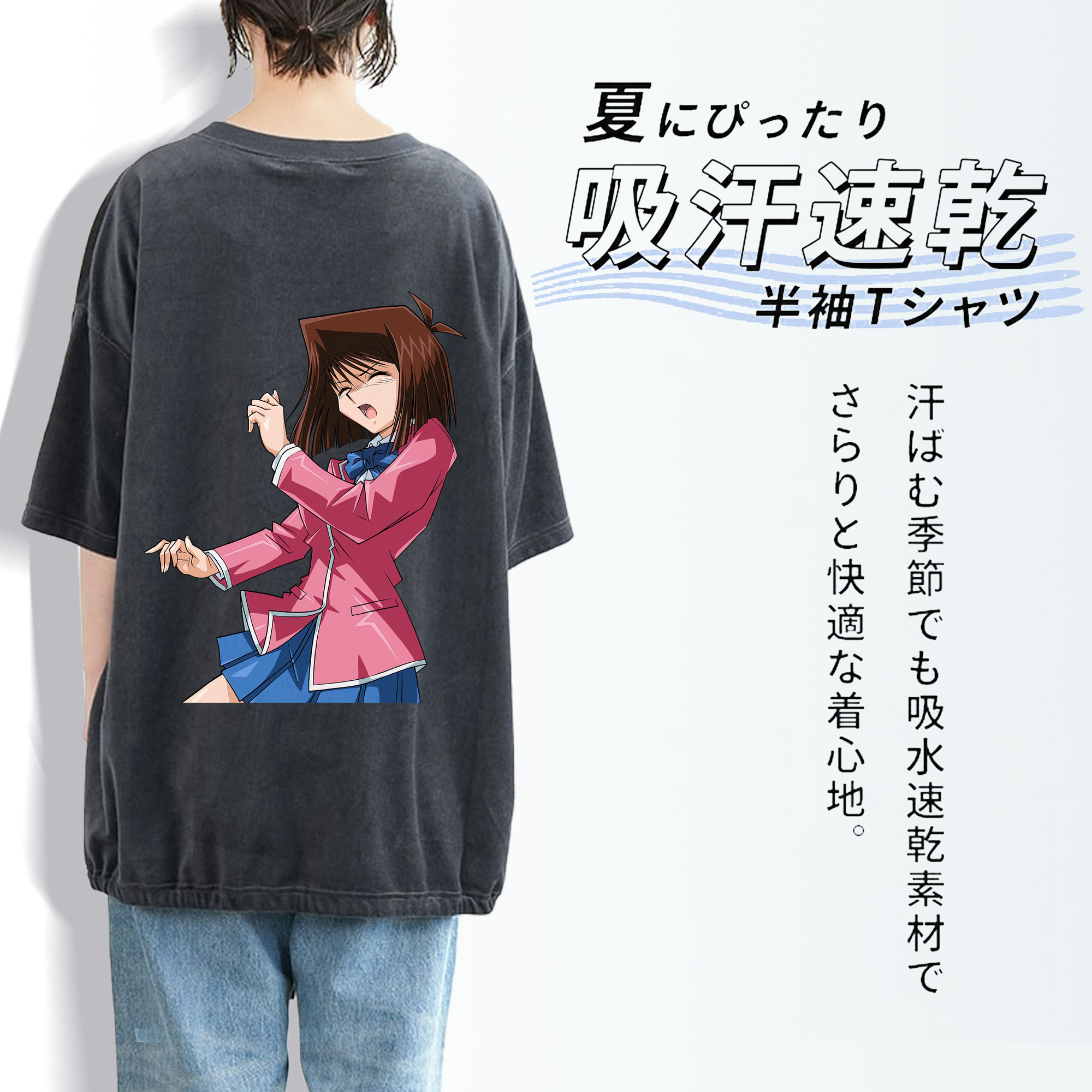 遊☆戯☆王 Yu-Gi-Oh! 綿100% ヴィンテージ風 半袖Tシャツ（背面プリント）