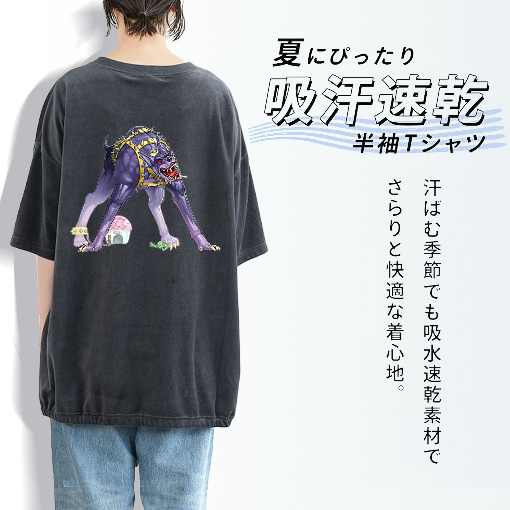 遊☆戯☆王 Yu-Gi-Oh! 綿100% ヴィンテージ風 半袖Tシャツ（背面プリント）