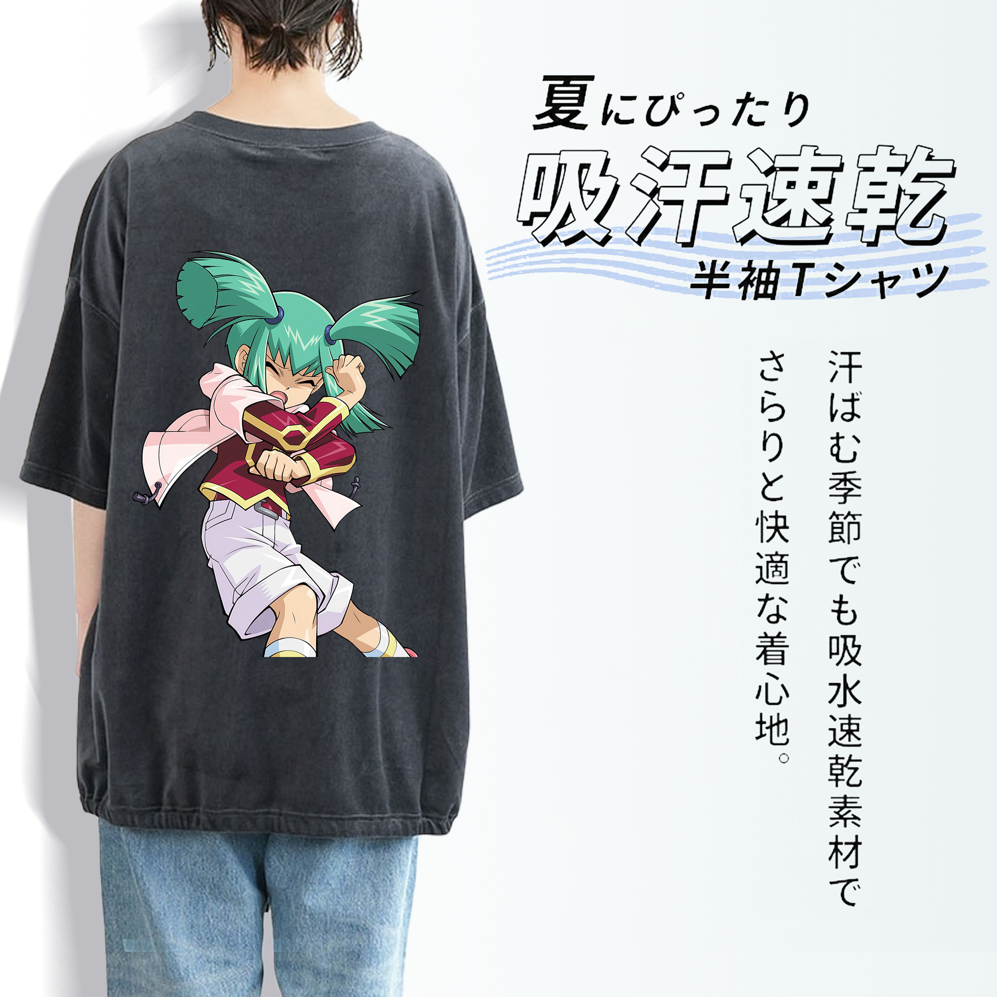 遊☆戯☆王 Yu-Gi-Oh! 綿100% ヴィンテージ風 半袖Tシャツ（背面プリント）