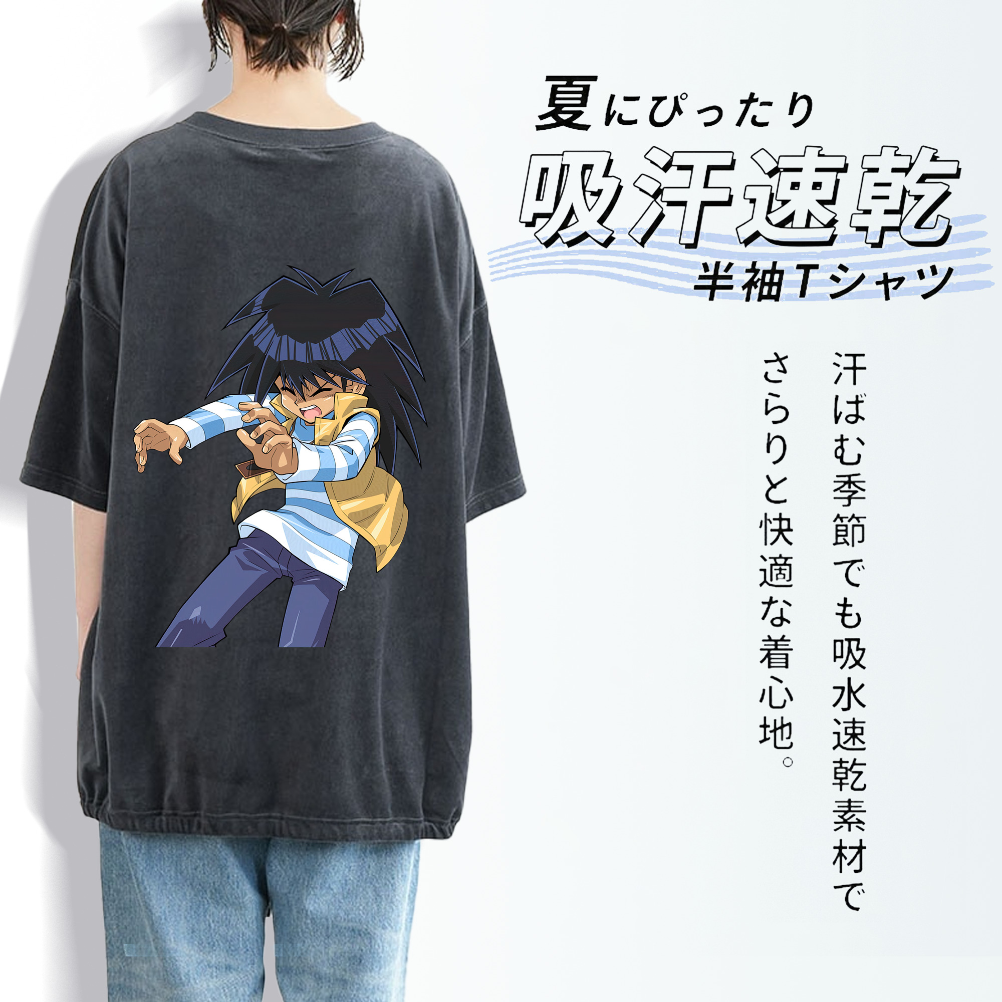 遊☆戯☆王 Yu-Gi-Oh! 綿100% ヴィンテージ風 半袖Tシャツ（背面プリント）